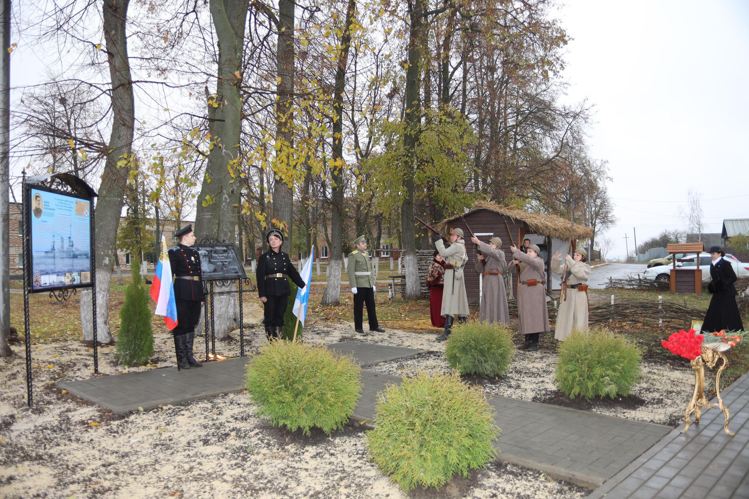Репортаж Мемориал Вице-Адмиралу Кедрову М.А. в пос. Епифань Тульской области. Фотограф в Туле Крупский АнДРей. Фотостудия «КАДР71» в Туле