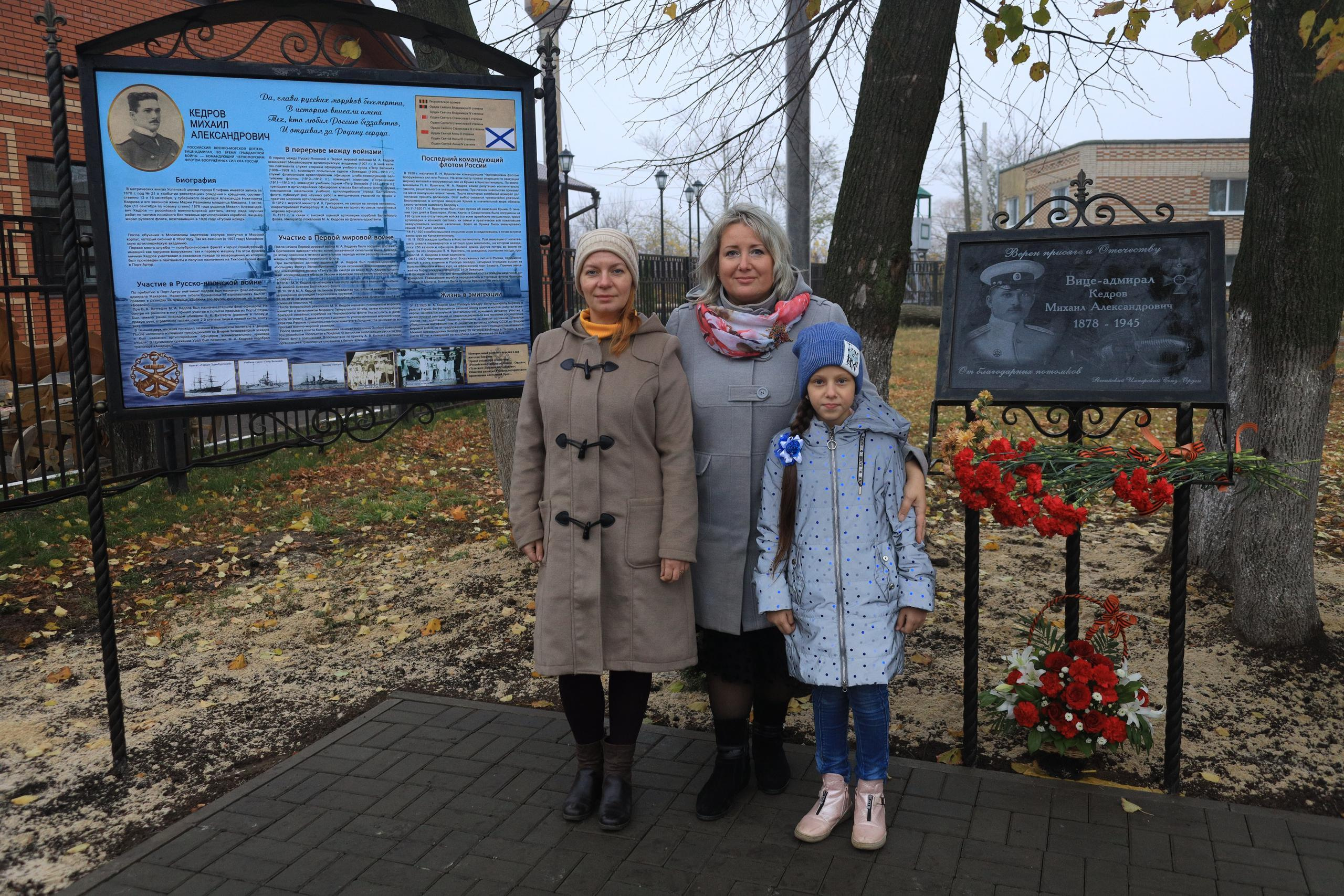 Репортаж Мемориал Вице-Адмиралу Кедрову М.А. в пос. Епифань Тульской области. Фотограф в Туле Крупский АнДРей. Фотостудия «КАДР71» в Туле