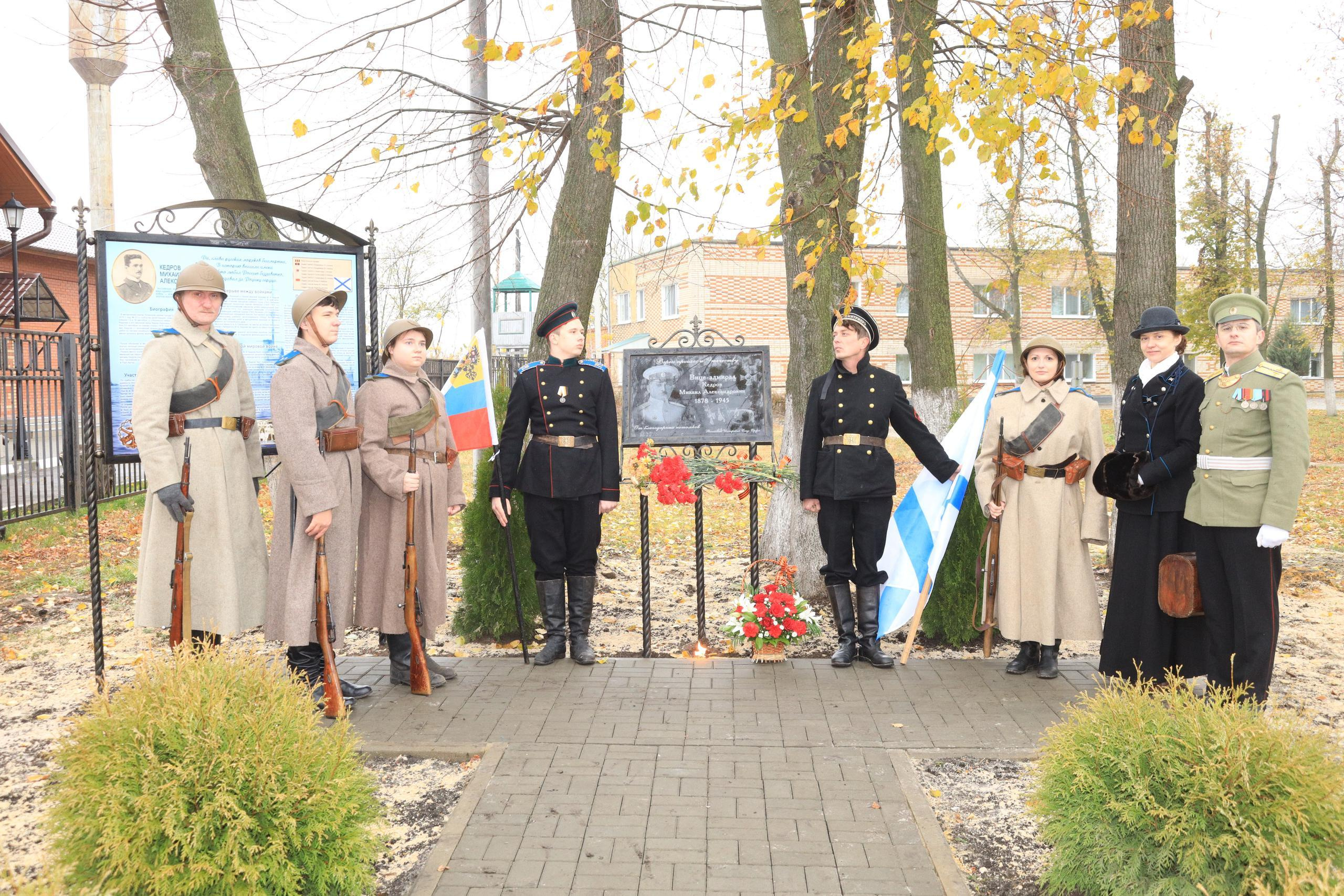 Репортаж Мемориал Вице-Адмиралу Кедрову М.А. в пос. Епифань Тульской области. Фотограф в Туле Крупский АнДРей. Фотостудия «КАДР71» в Туле