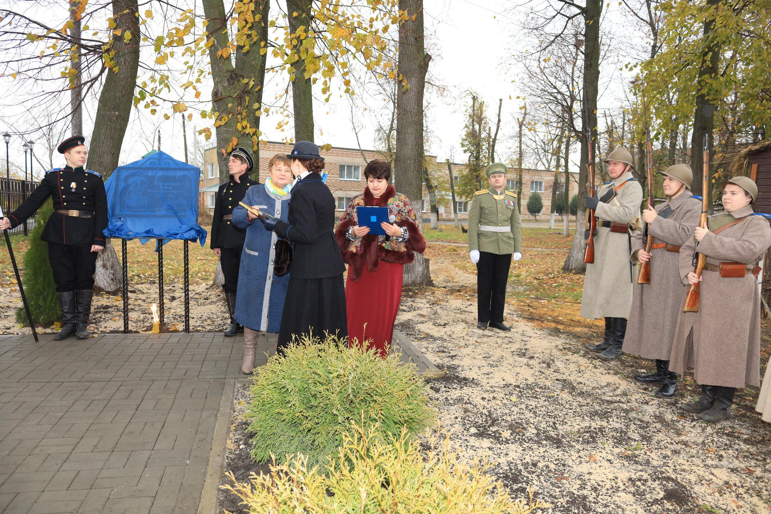 Репортаж Мемориал Вице-Адмиралу Кедрову М.А. в пос. Епифань Тульской области. Фотограф в Туле Крупский АнДРей. Фотостудия «КАДР71» в Туле