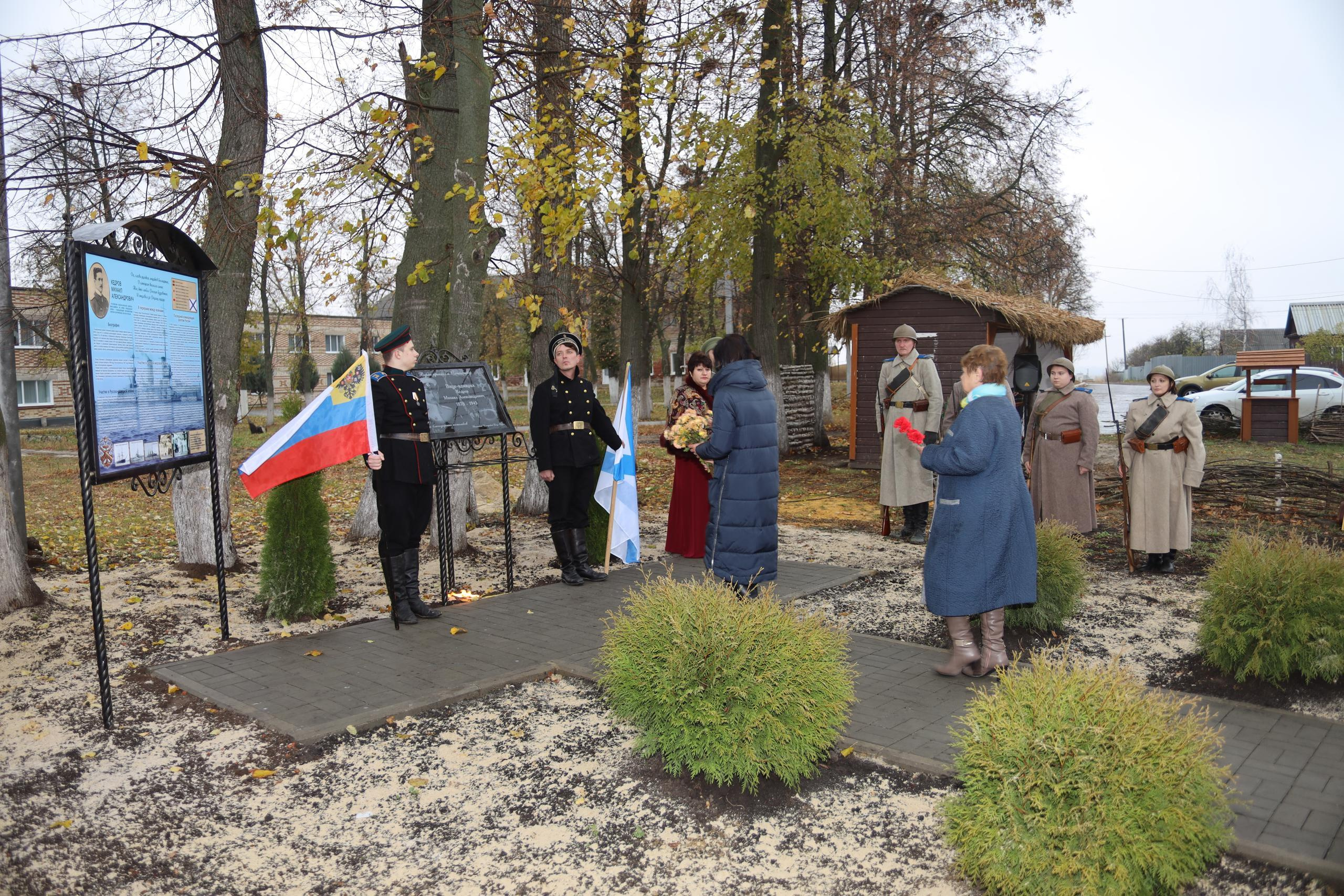 Репортаж Мемориал Вице-Адмиралу Кедрову М.А. в пос. Епифань Тульской области. Фотограф в Туле Крупский АнДРей. Фотостудия «КАДР71» в Туле