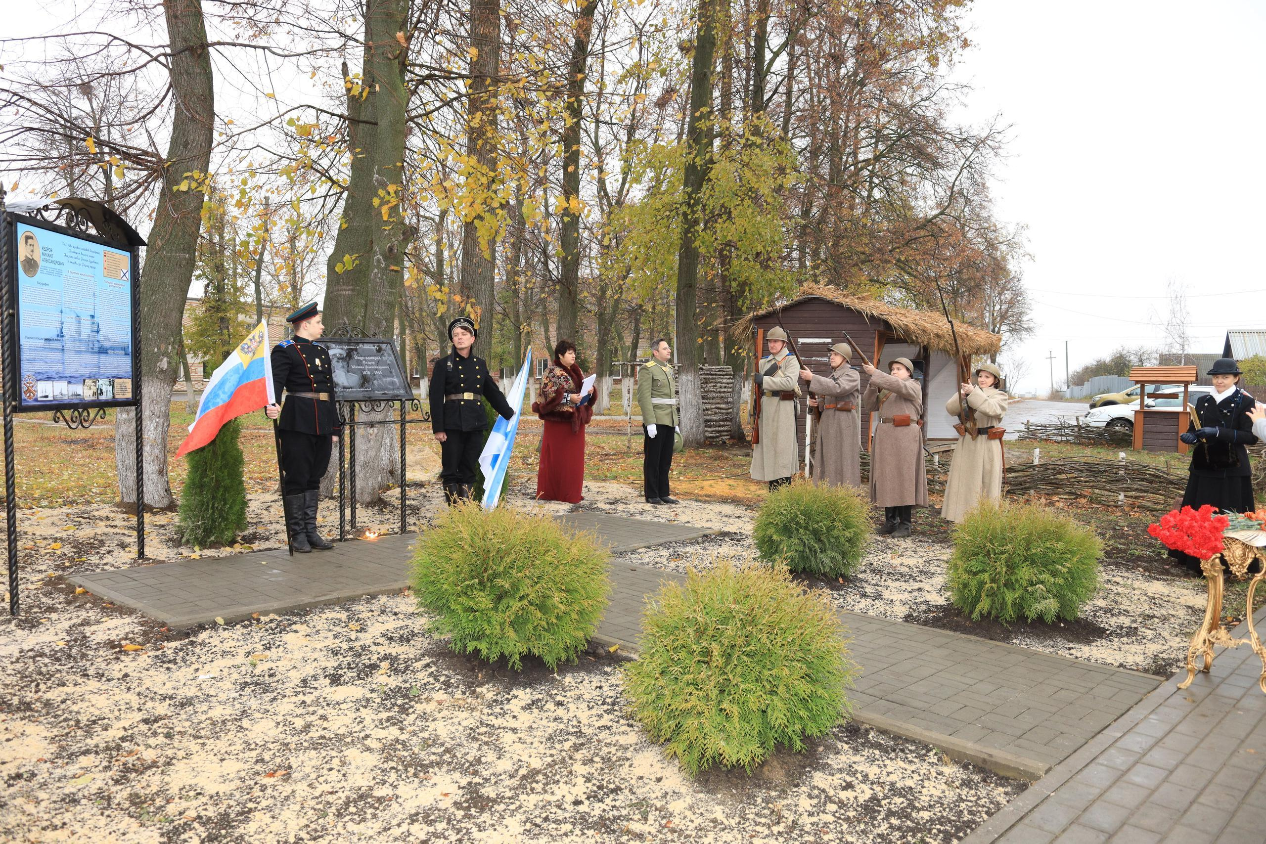 Репортаж Мемориал Вице-Адмиралу Кедрову М.А. в пос. Епифань Тульской области. Фотограф в Туле Крупский АнДРей. Фотостудия «КАДР71» в Туле