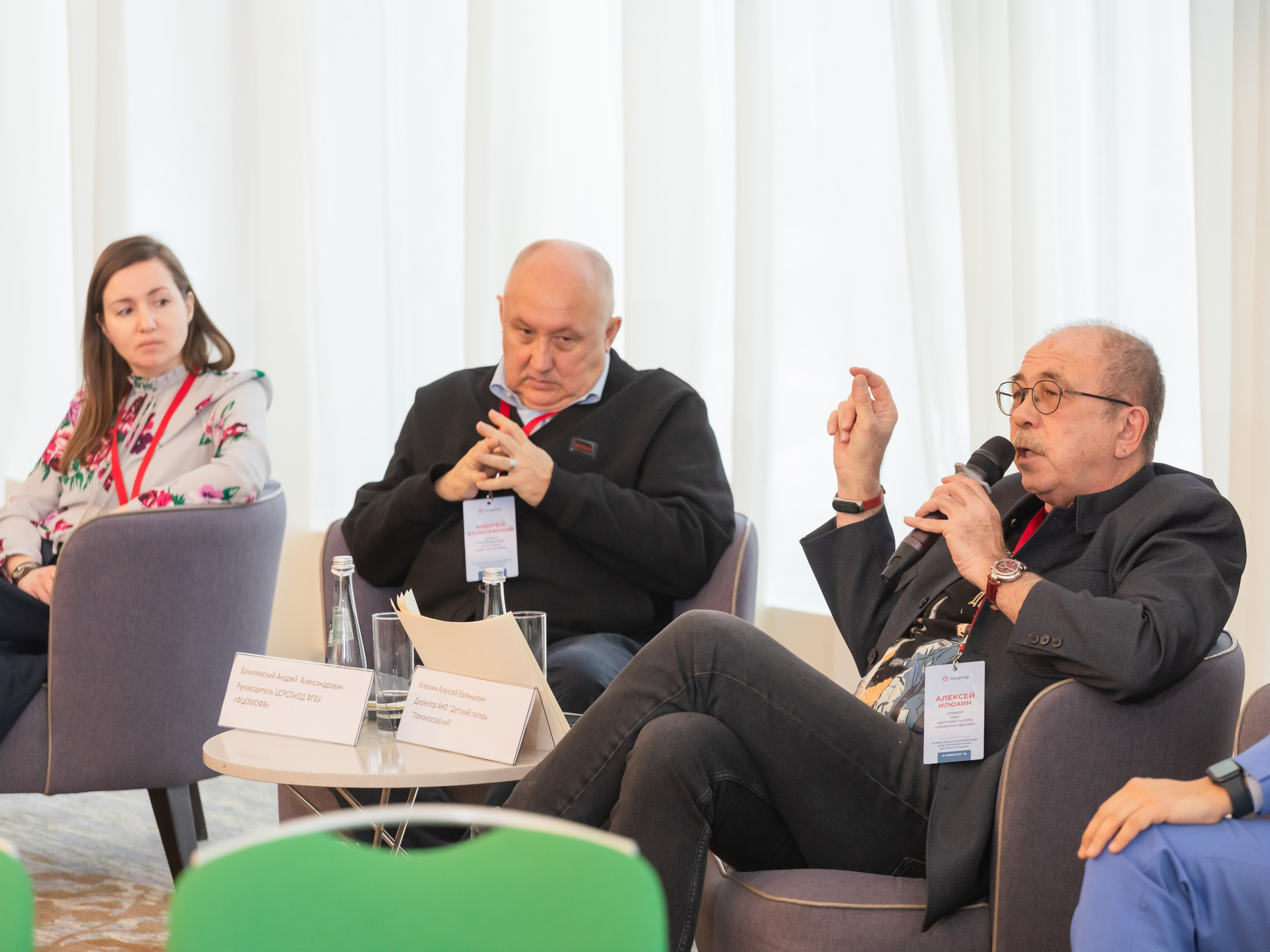 Конференция для организаторов детского отдыха, г. Москва. Брук Артём