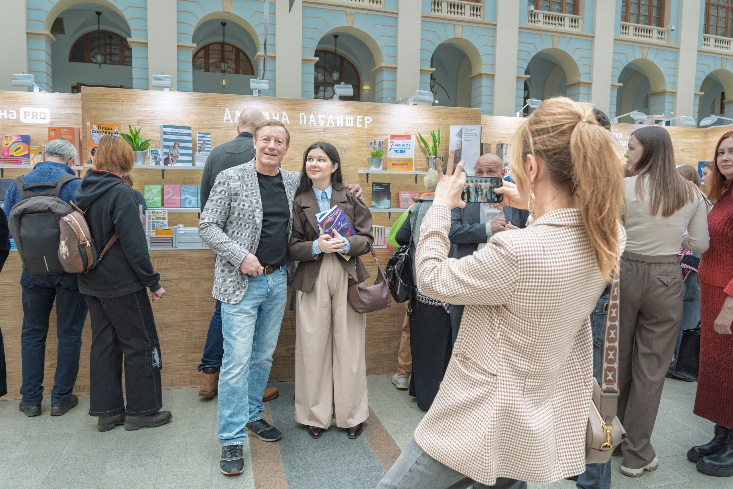 Автограф-сессия. Пенкин Александр