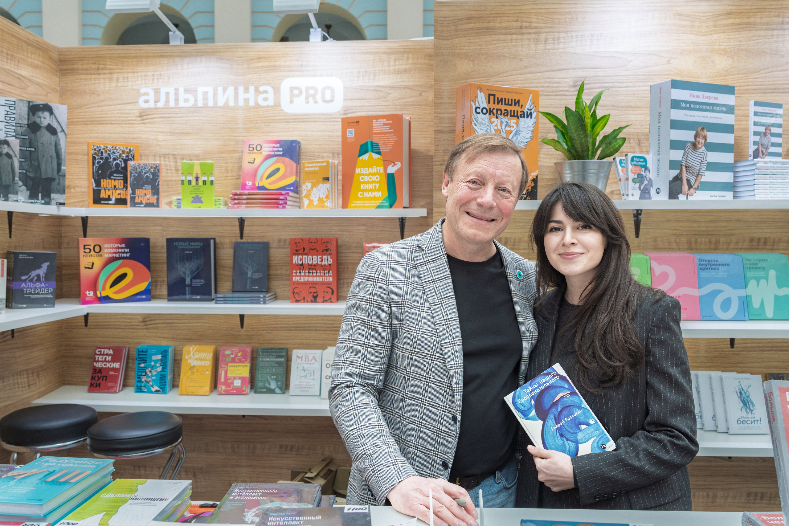 Автограф-сессия. Пенкин Александр