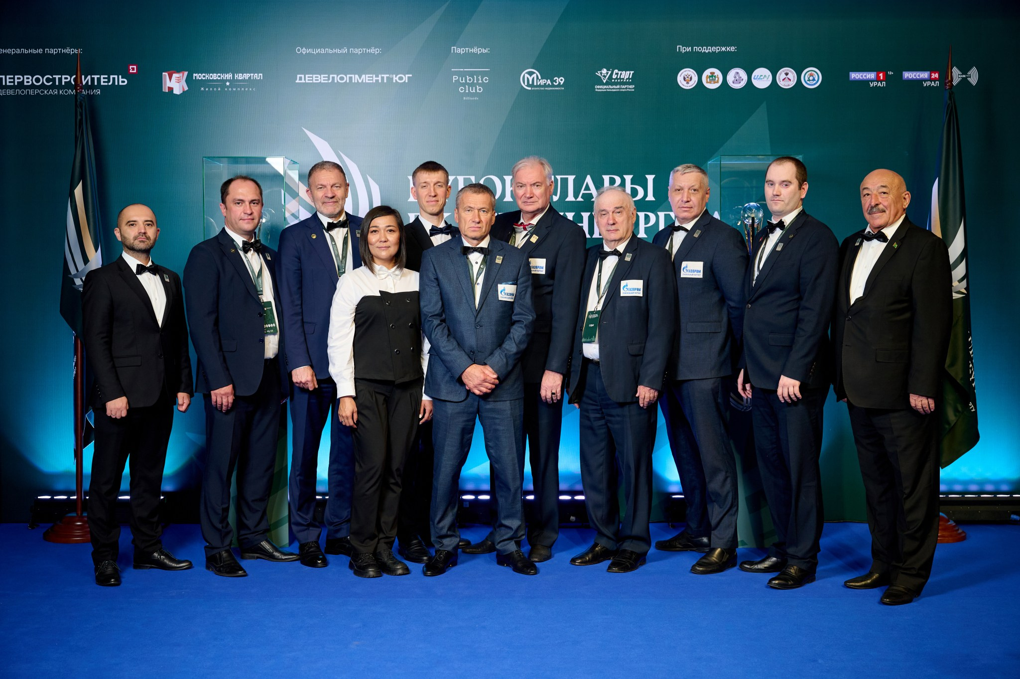 Кубок главы Екатеринбурга 2024 Кубок мира по бильярдному спорту «динам. Мезенцев Евгений фотограф