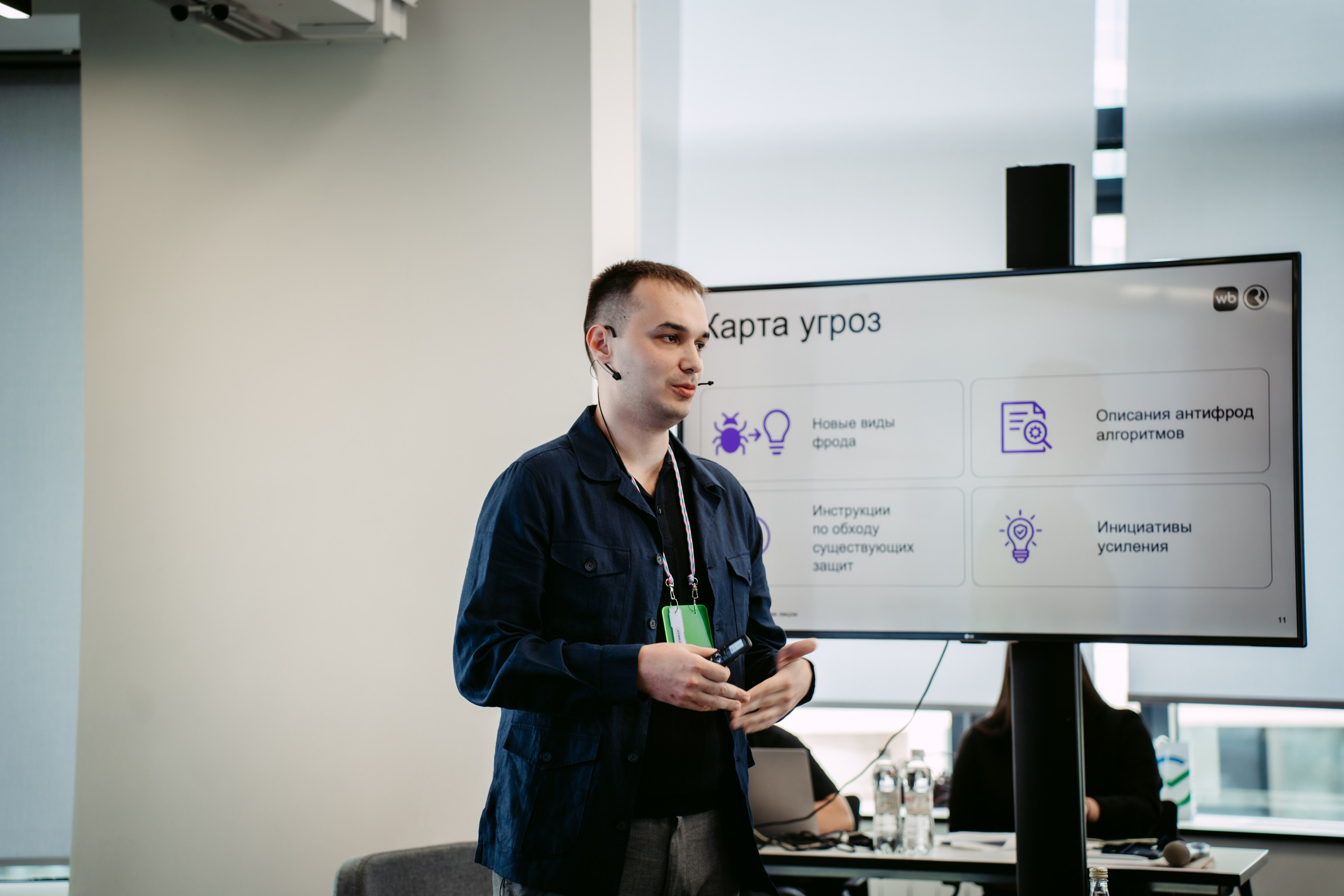 Татар Сан. Главная