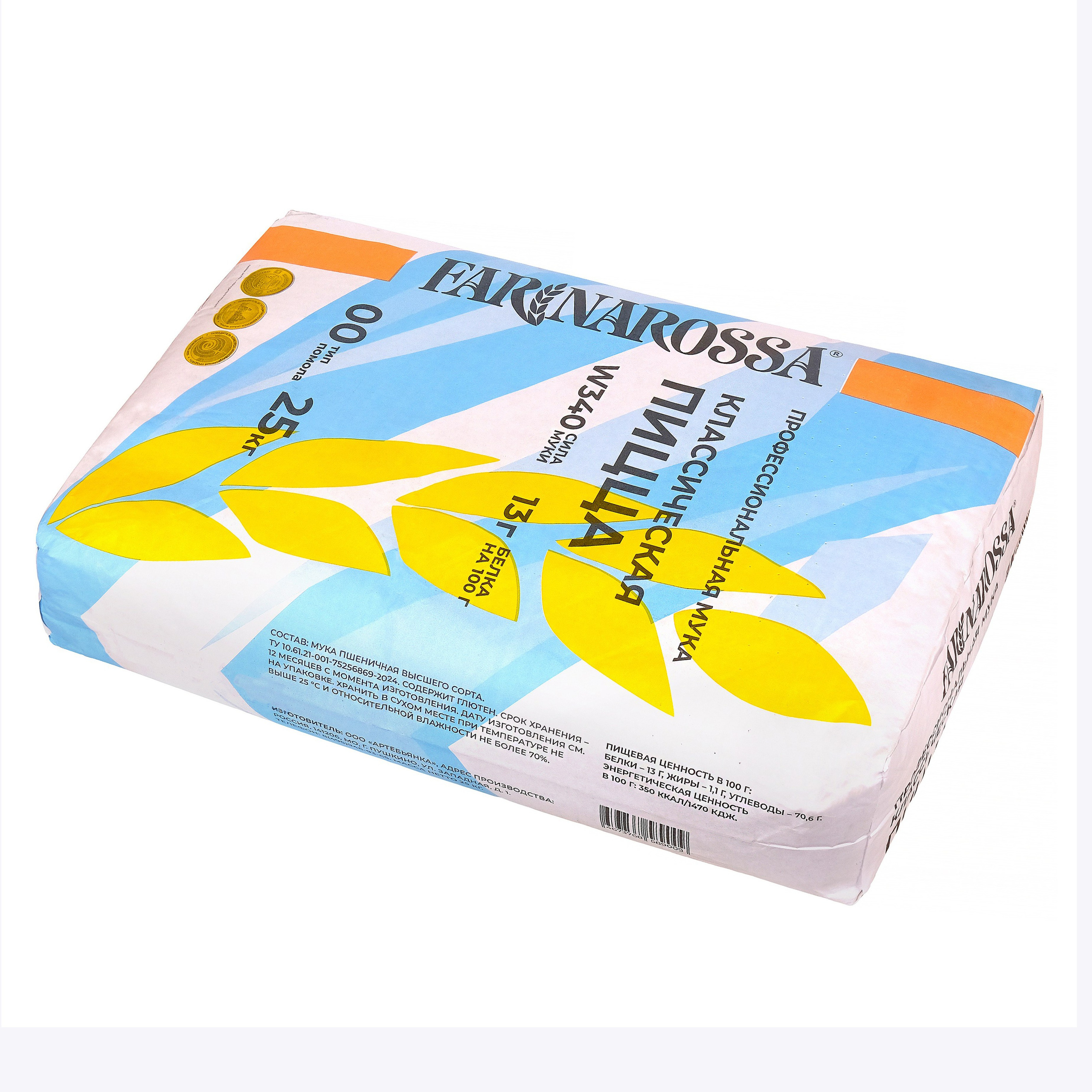 Профессиональная мука