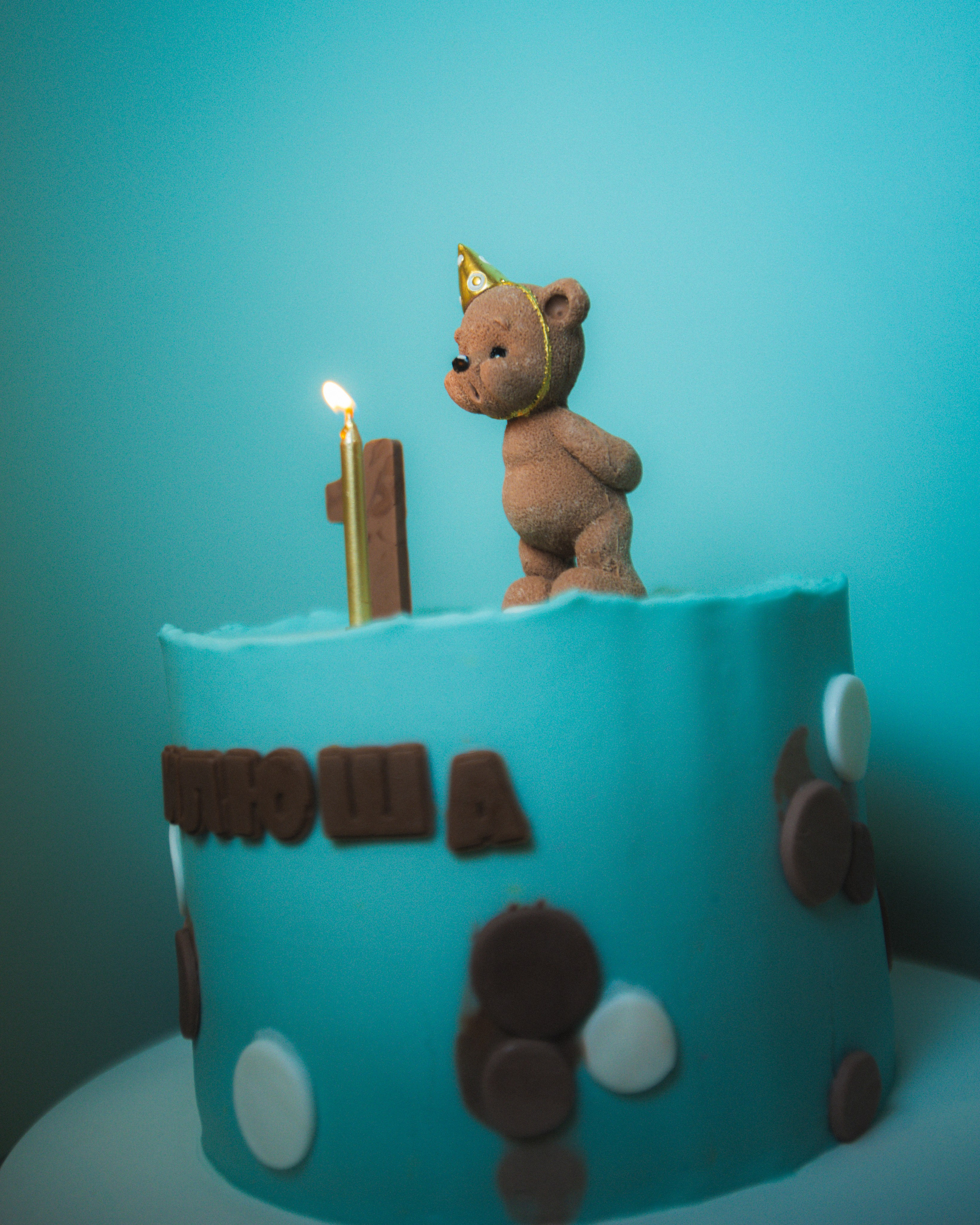 День Рождения Ильюши. Фотограф Андрей Степченков | Москва и МО