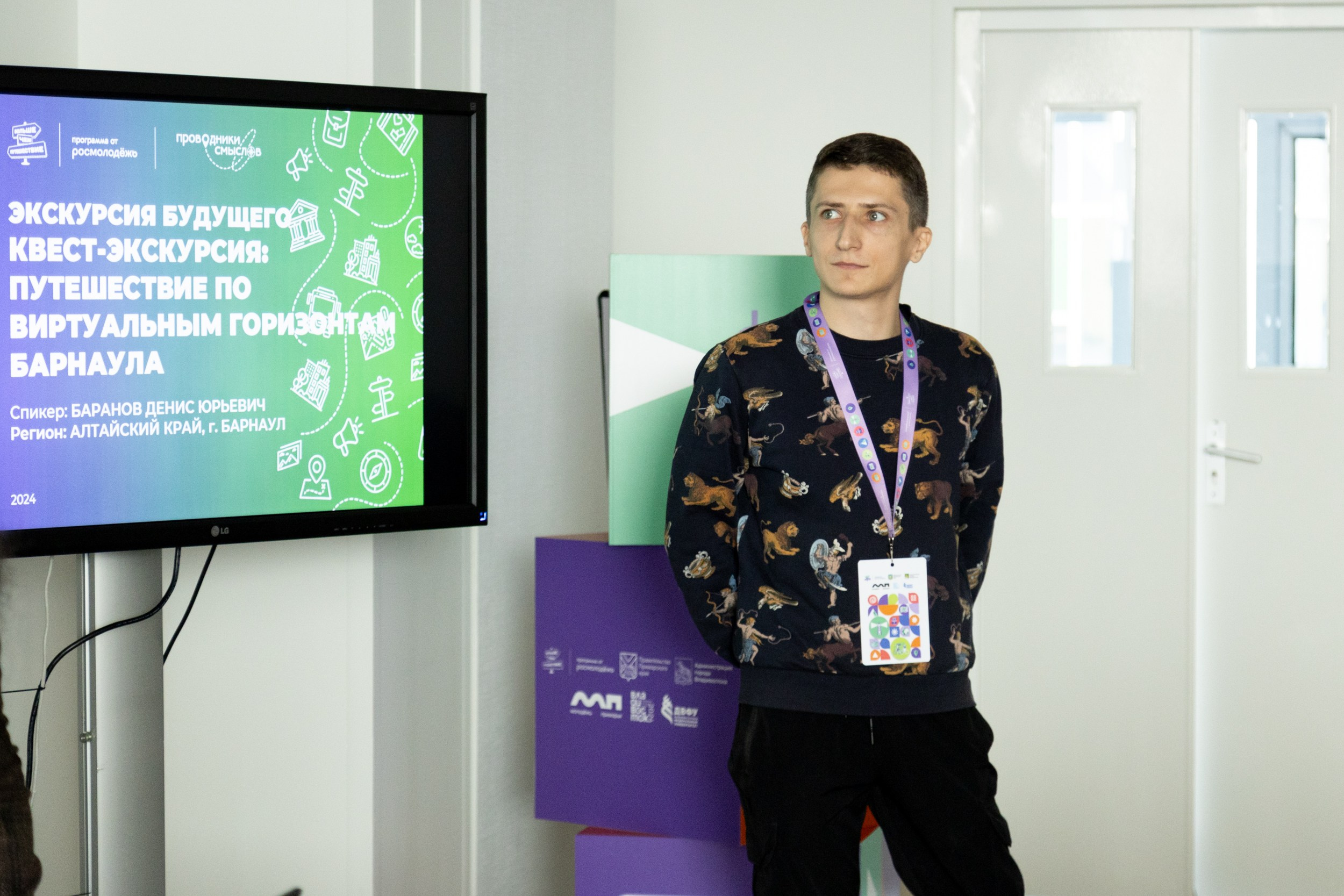 Всероссийский конкурс Проводники смыслов. Репортажный и портретный фотограф в Владивостоке