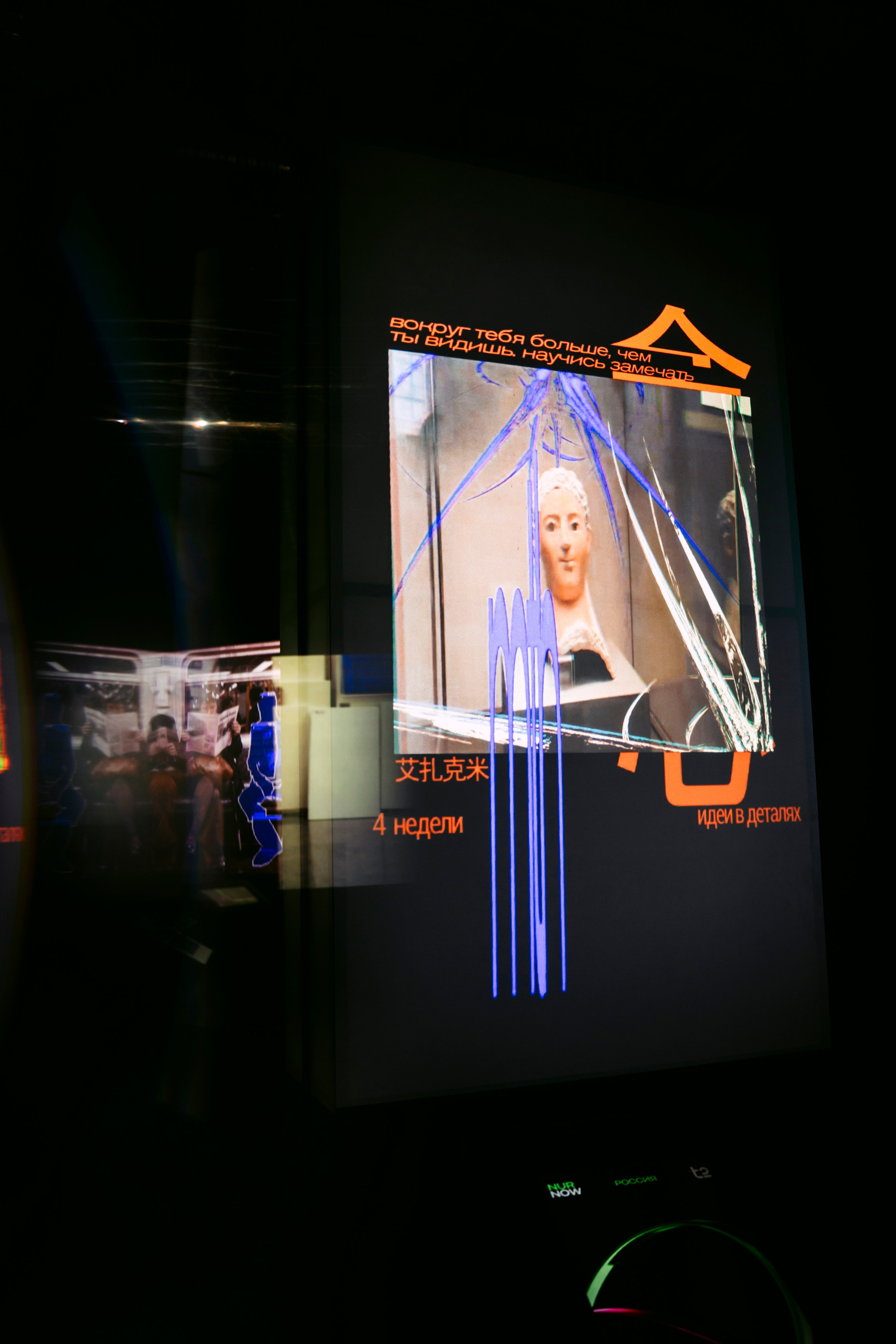 NUR NOW 2026. Главная