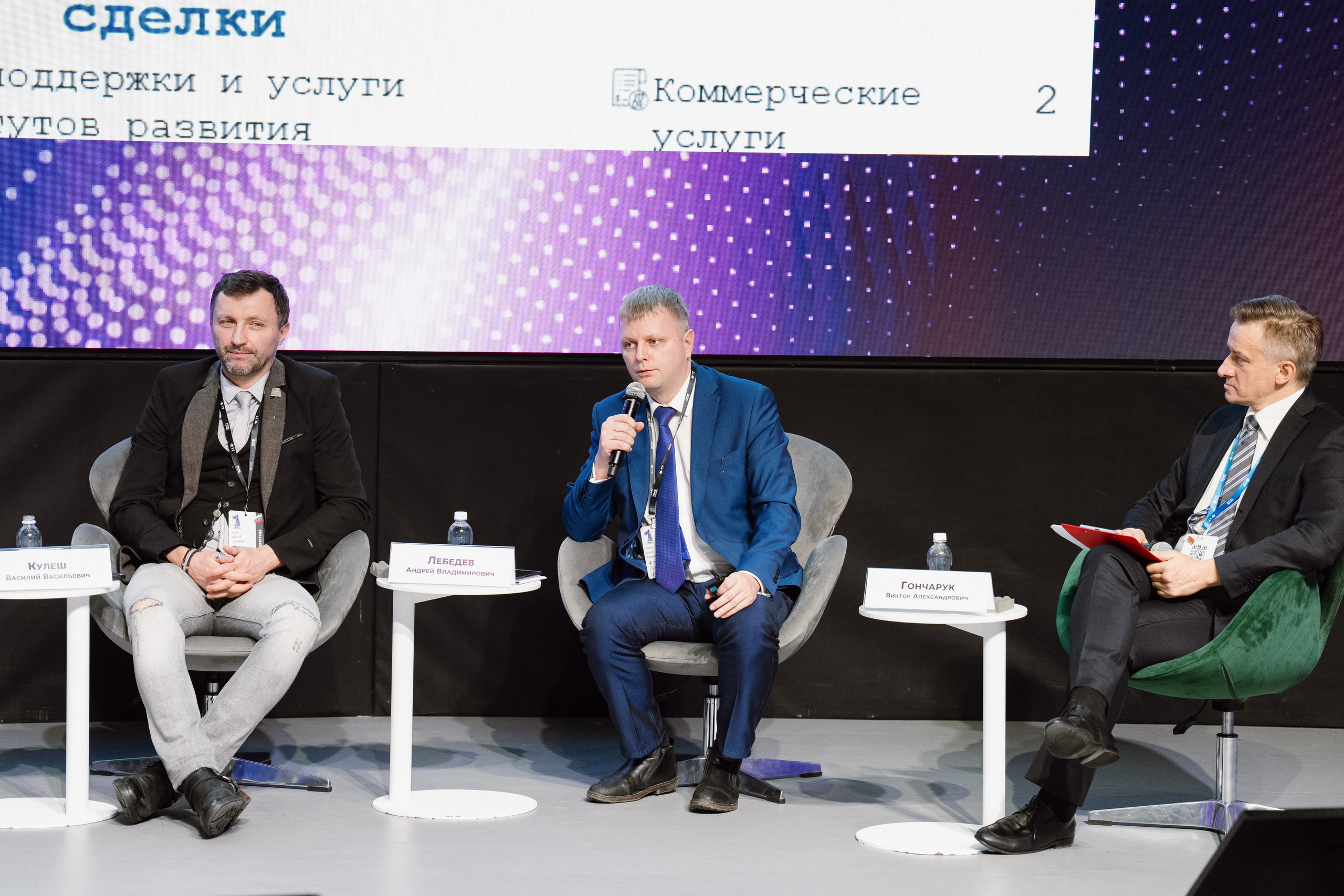 Пленарное заседание в МГУ. Yankovski_001