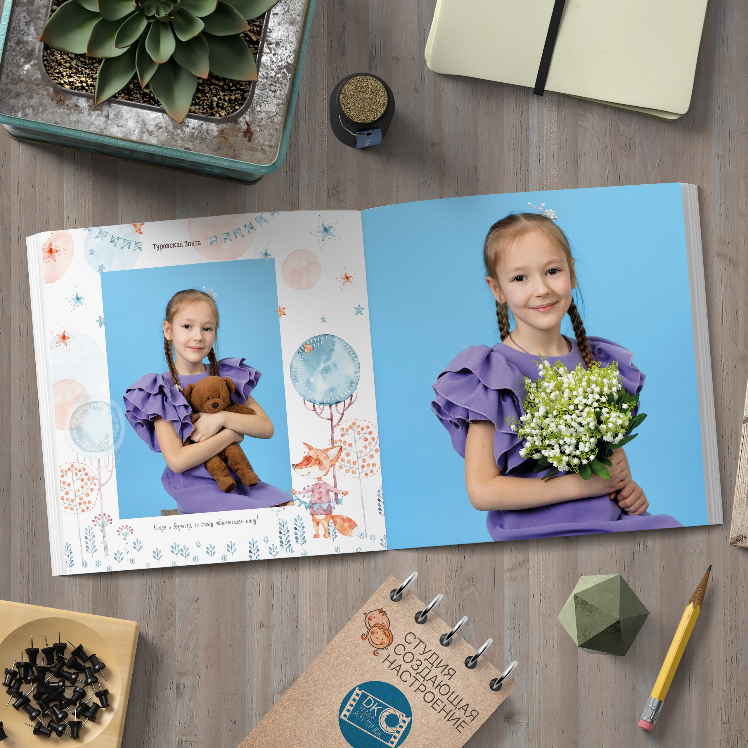 Индивидуальный выпускной альбом пакет Премиум