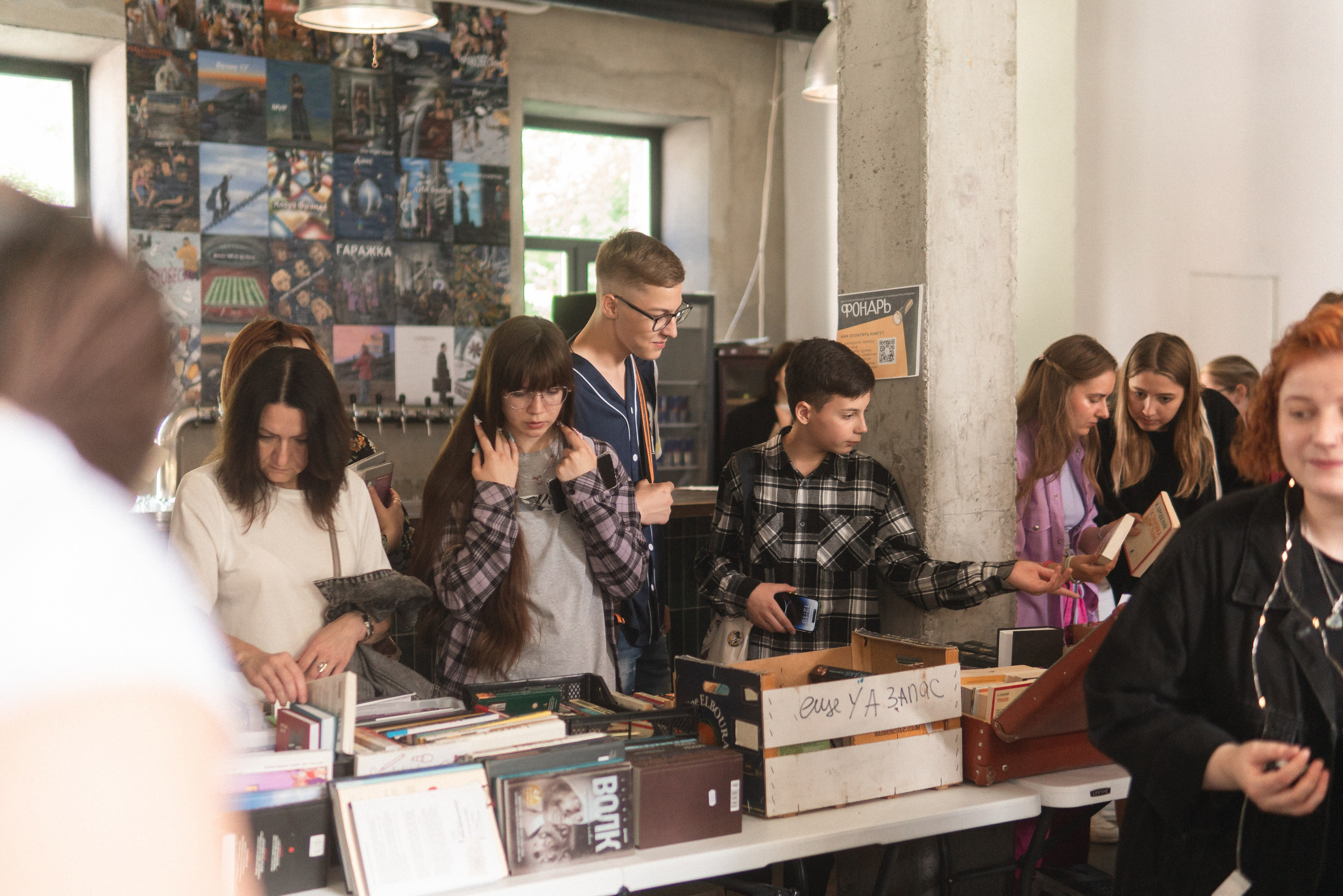 Благотворительный книжный маркет «ФОНАРЬ». Портретный и репортажный фотограф в Воронеже: Анастасия Пузикова
