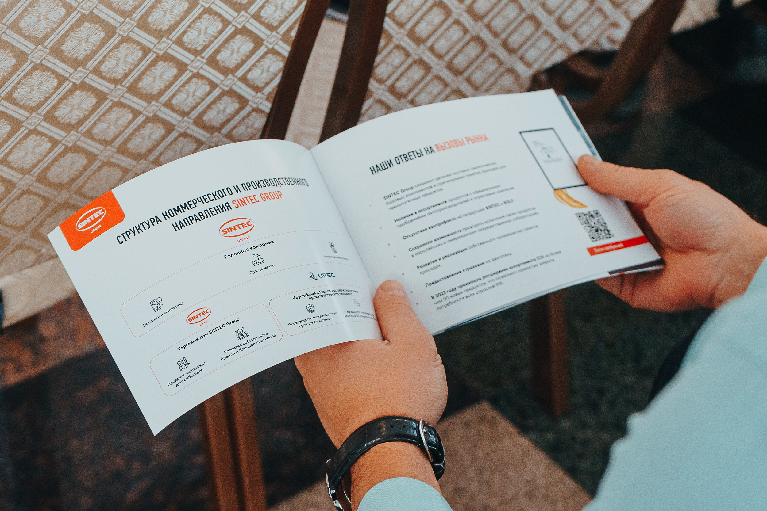 ROLF & SINTEC — Заречье. Репортажный (Event) фотограф в Барнауле | Даниил Маркин | Качество и вайб