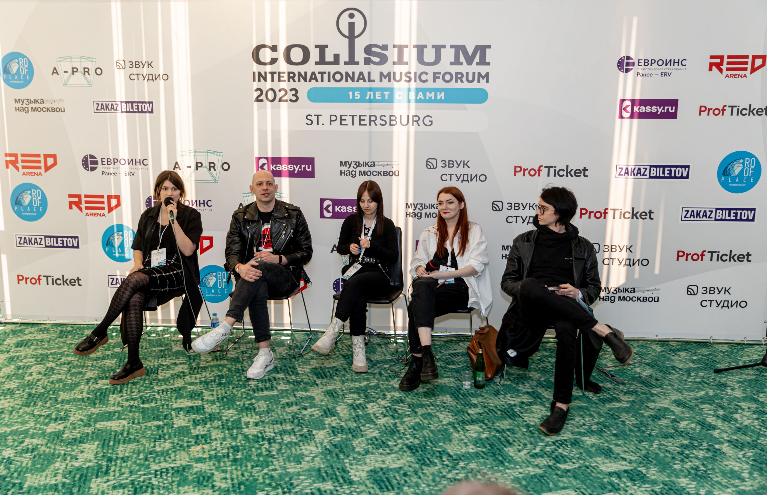 Музыкальный форум Colisium 2023. Фотограф на праздник, корпоратив, День Рождения и Юбилей в г. Санкт-Петербурге Алексей Анкушев