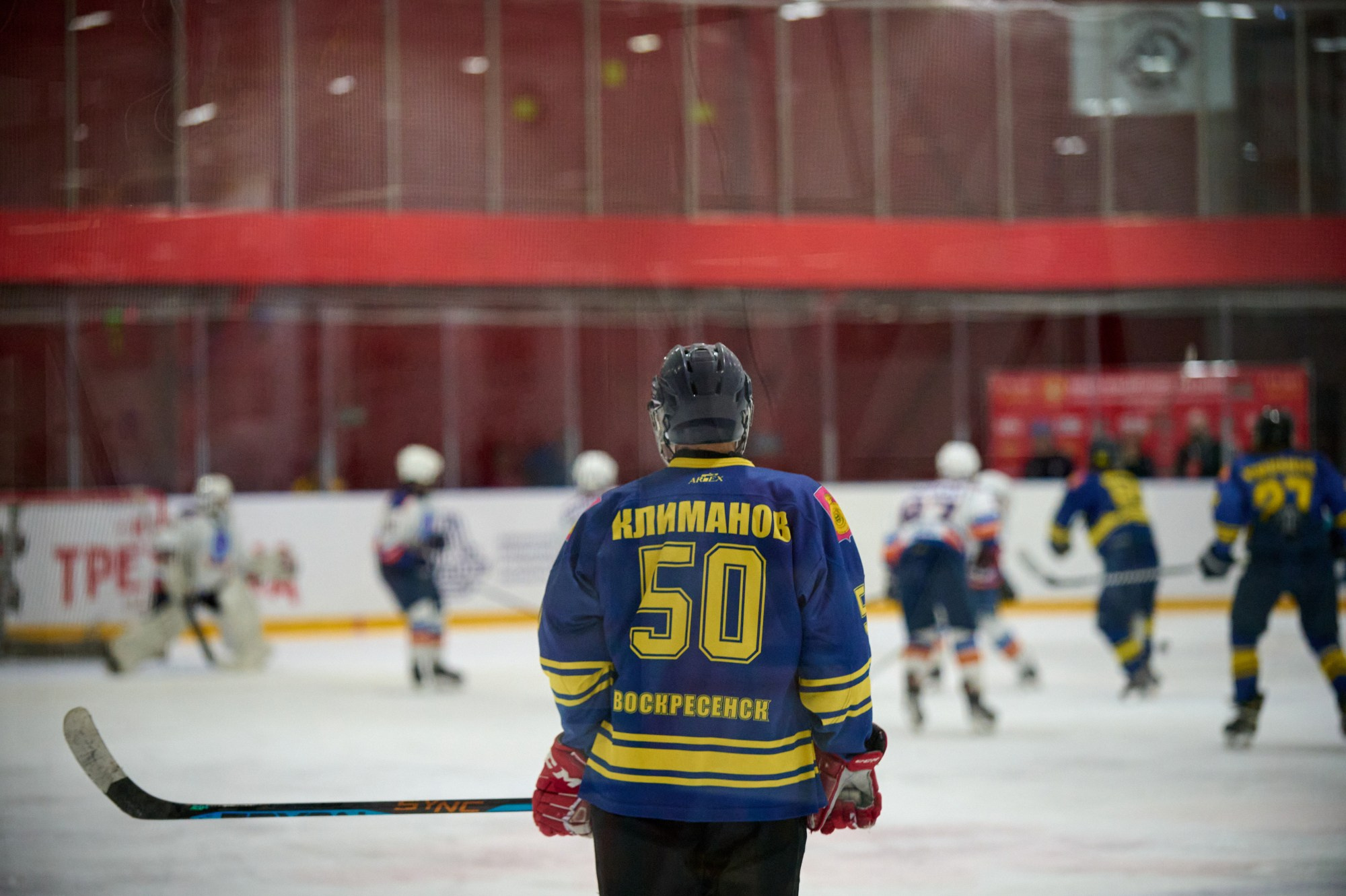 Кубок Третьяка 2024 г. Екатеринбург. Мезенцев Евгений фотограф