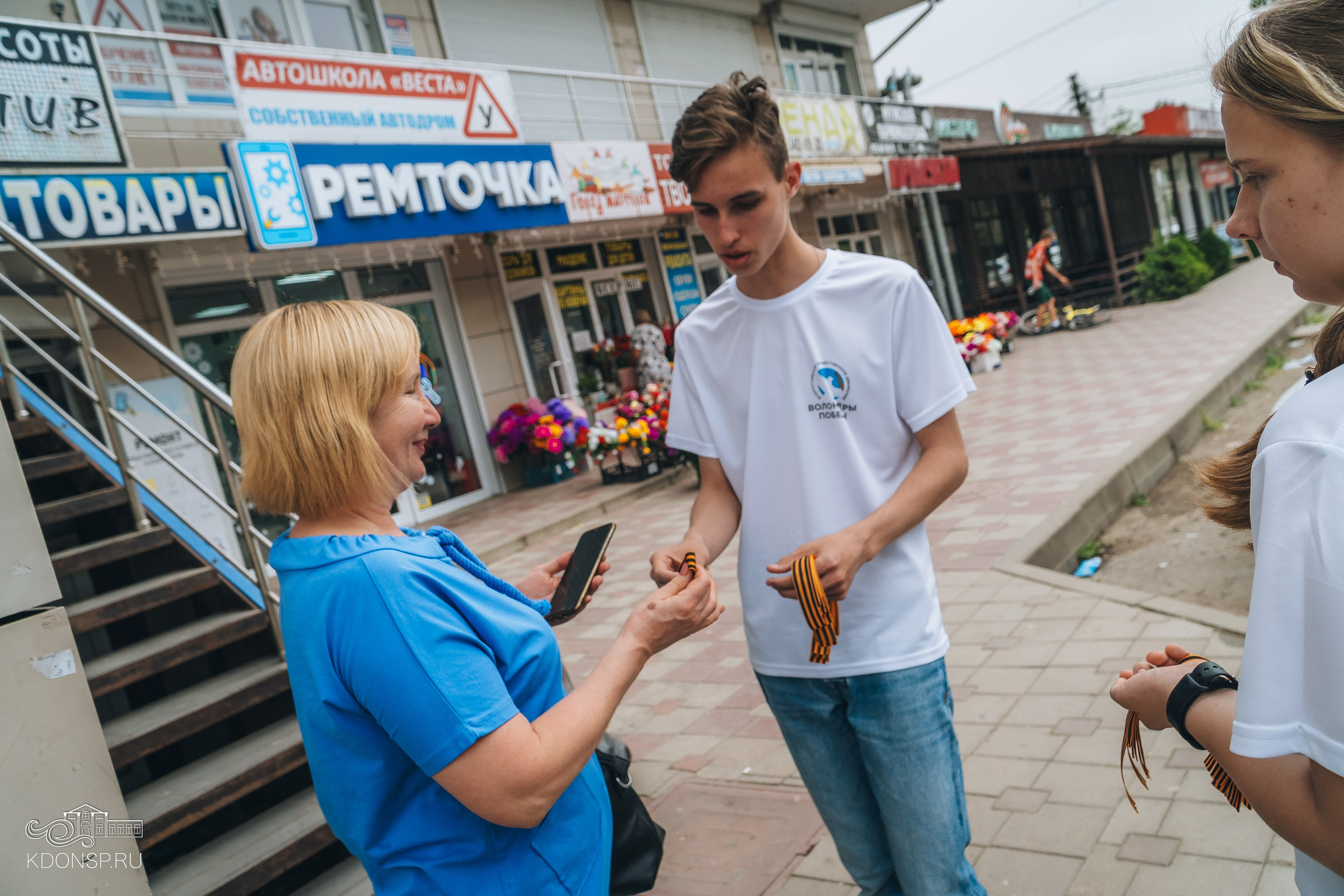 «Георгиевская ленточка — символ Победы». Новотитаровский Дом культуры