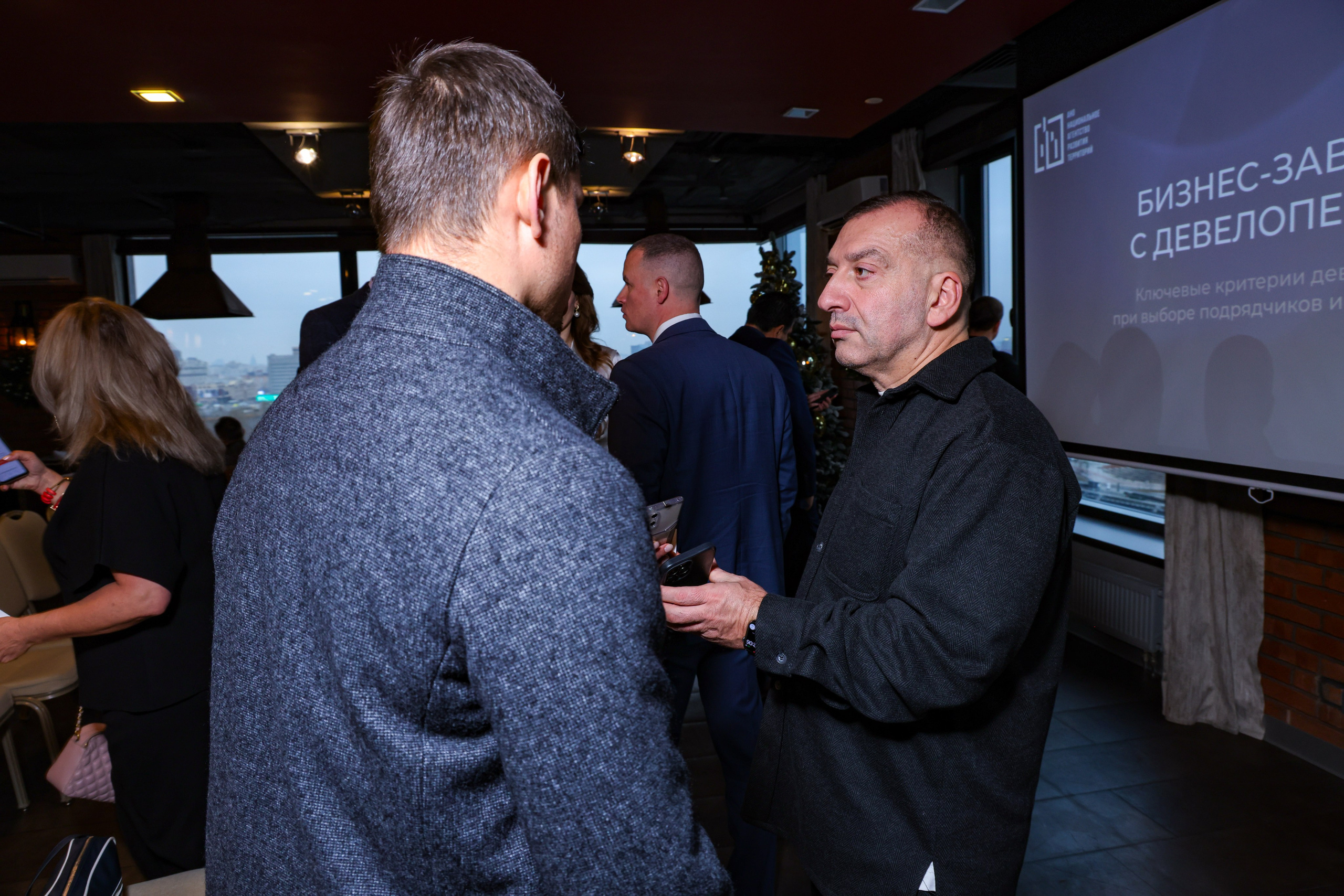 БИЗНЕС-ЗАВТРАК С ДЕВЕЛОПЕРАМИ | 9 декабря 2025 г. Главная