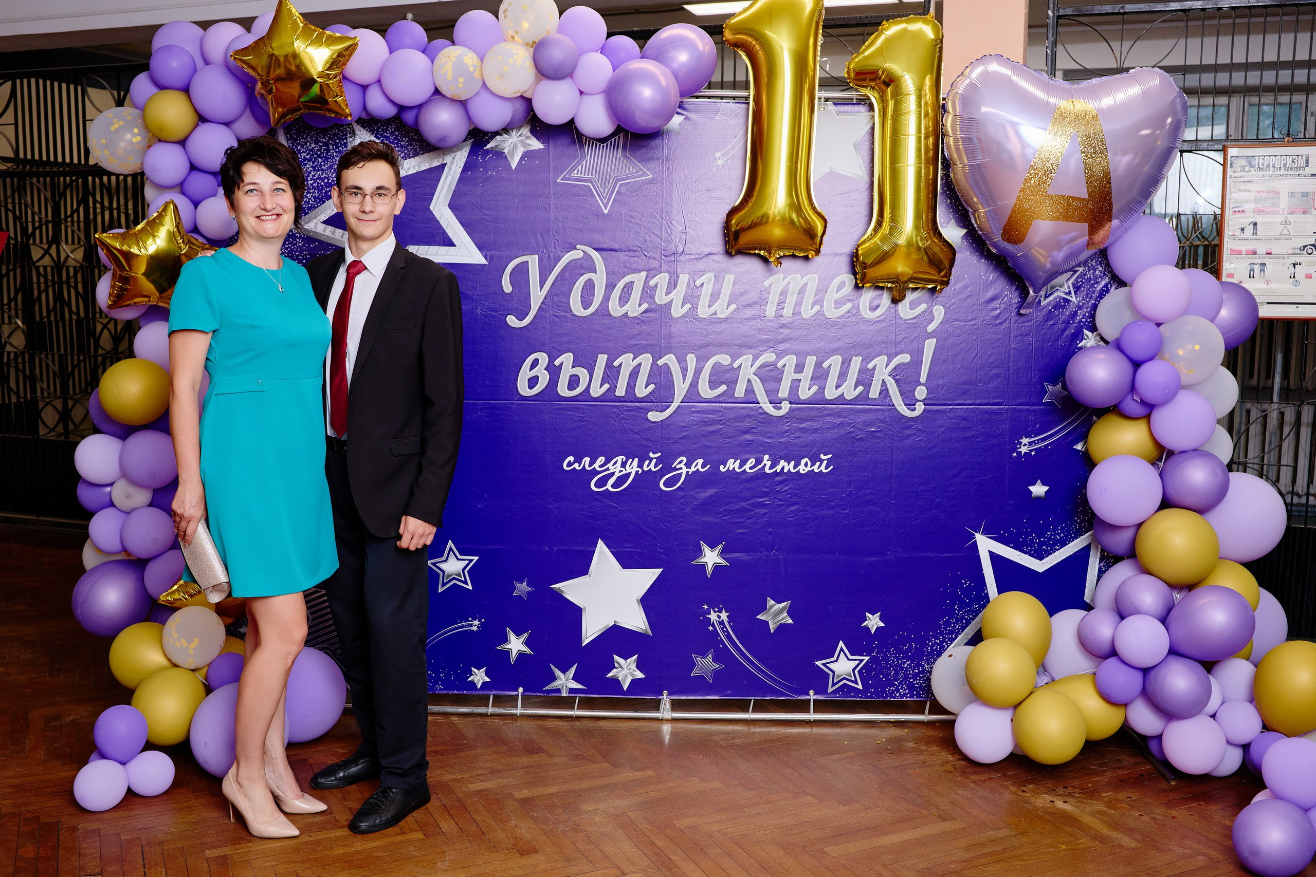 Выпускной 35 Сош. Фотограф Выпускные альбомы Таганрог Сергей Коробченко