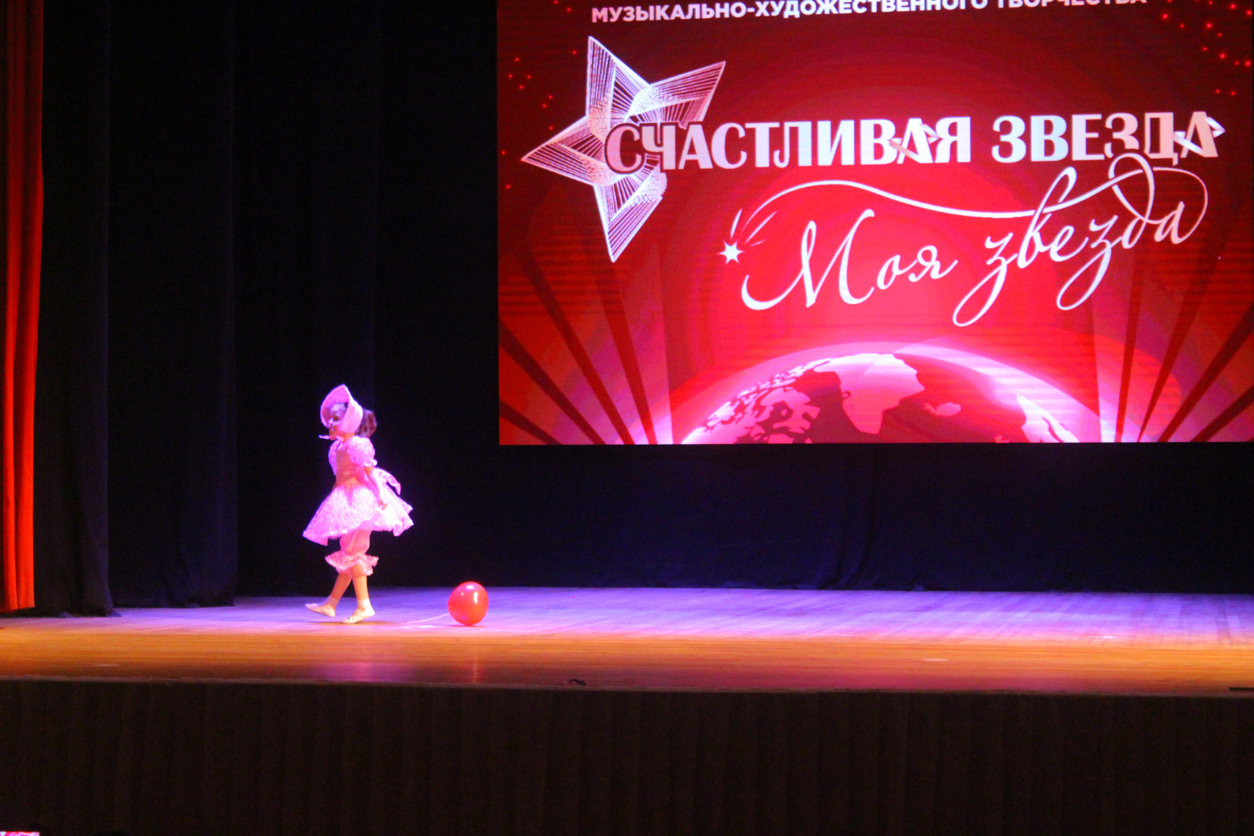 6 декабря, г. Воронеж. Золотое яблочко