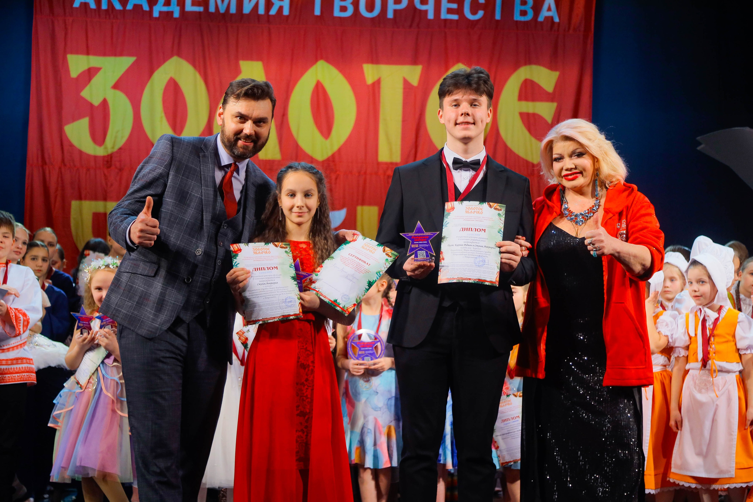 9 февраля, г. Петрозаводск. Золотое яблочко