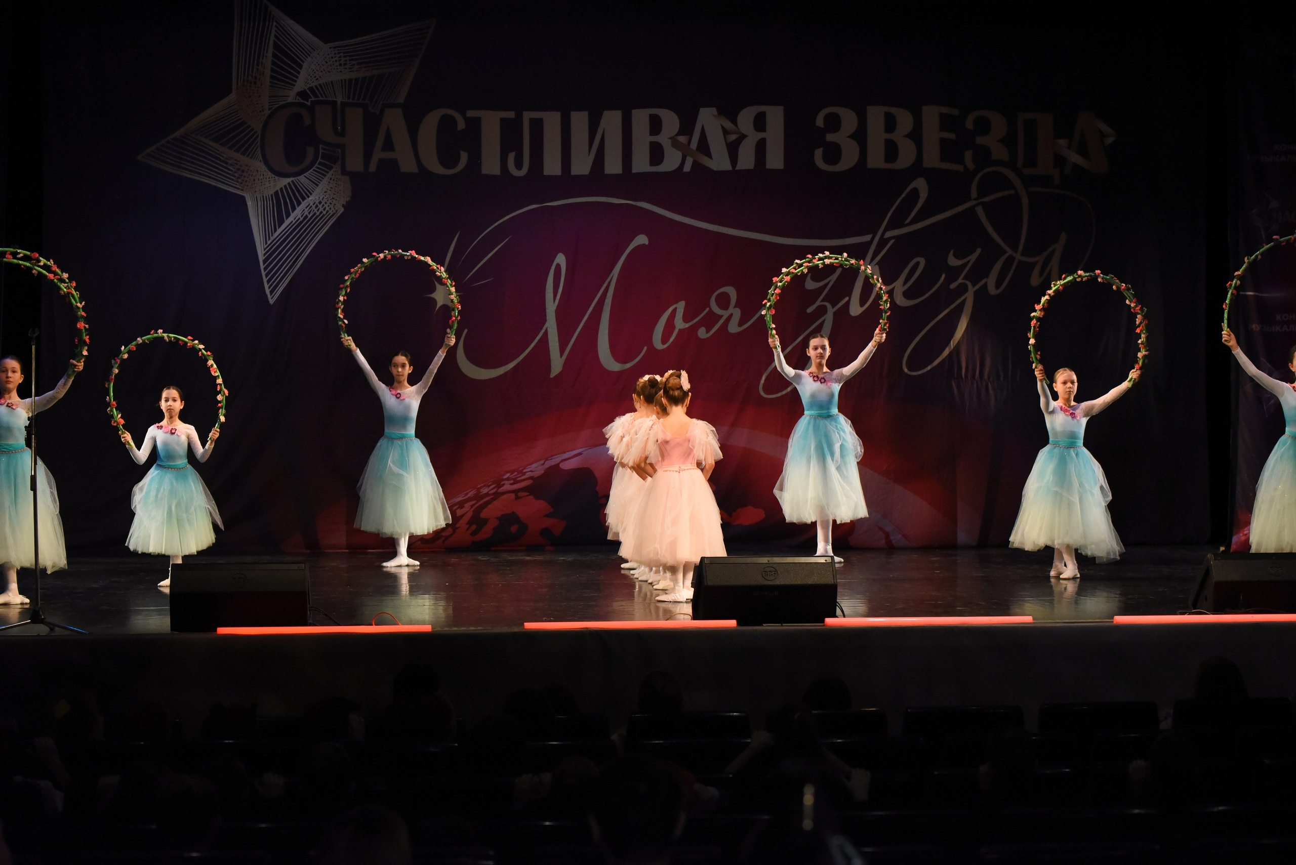 13 декабря, г. Калининград. Золотое яблочко