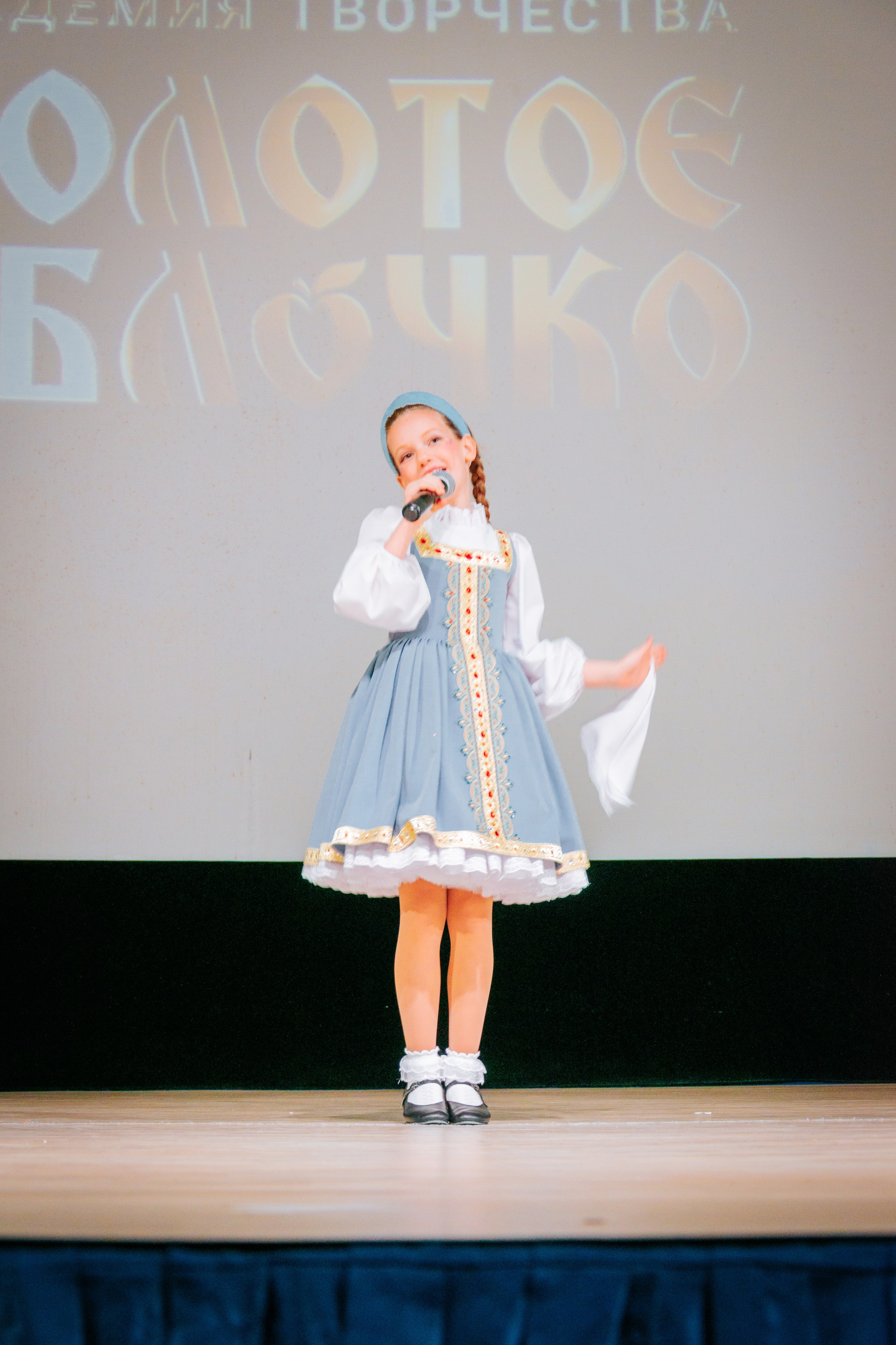 16 марта, г. Суздаль. Золотое яблочко