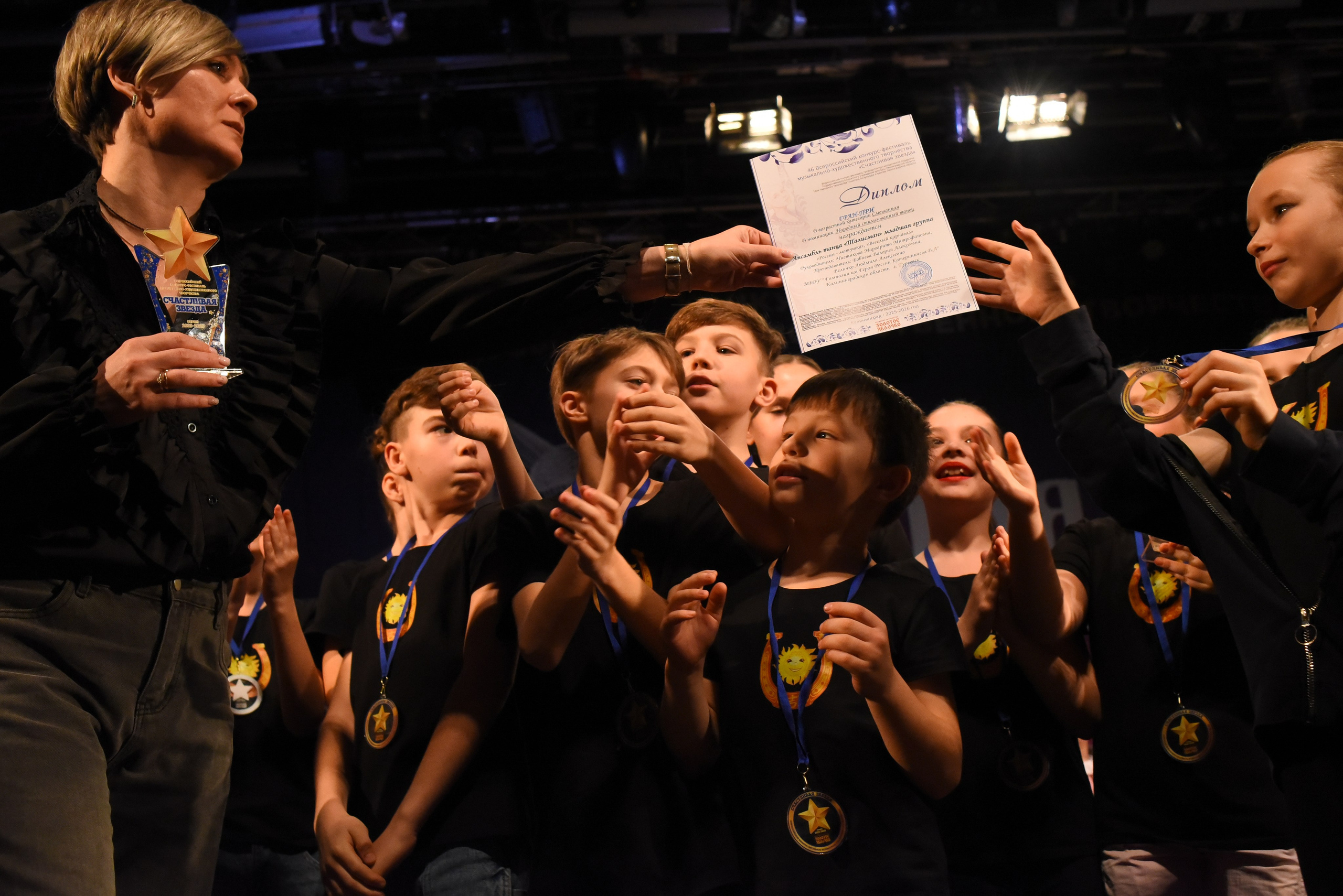 13 декабря, г. Калининград. Золотое яблочко