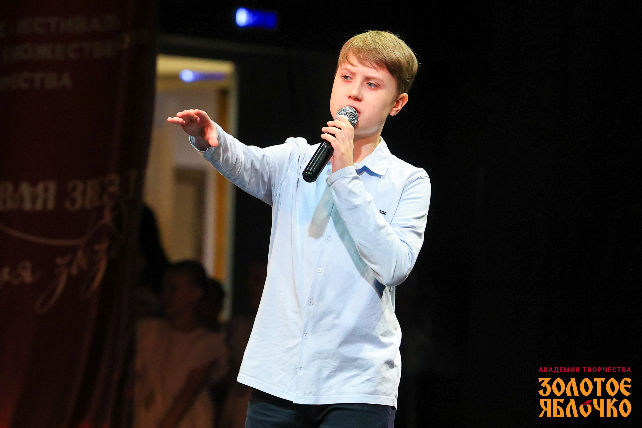 7 февраля, г. Петрозаводск. Золотое яблочко