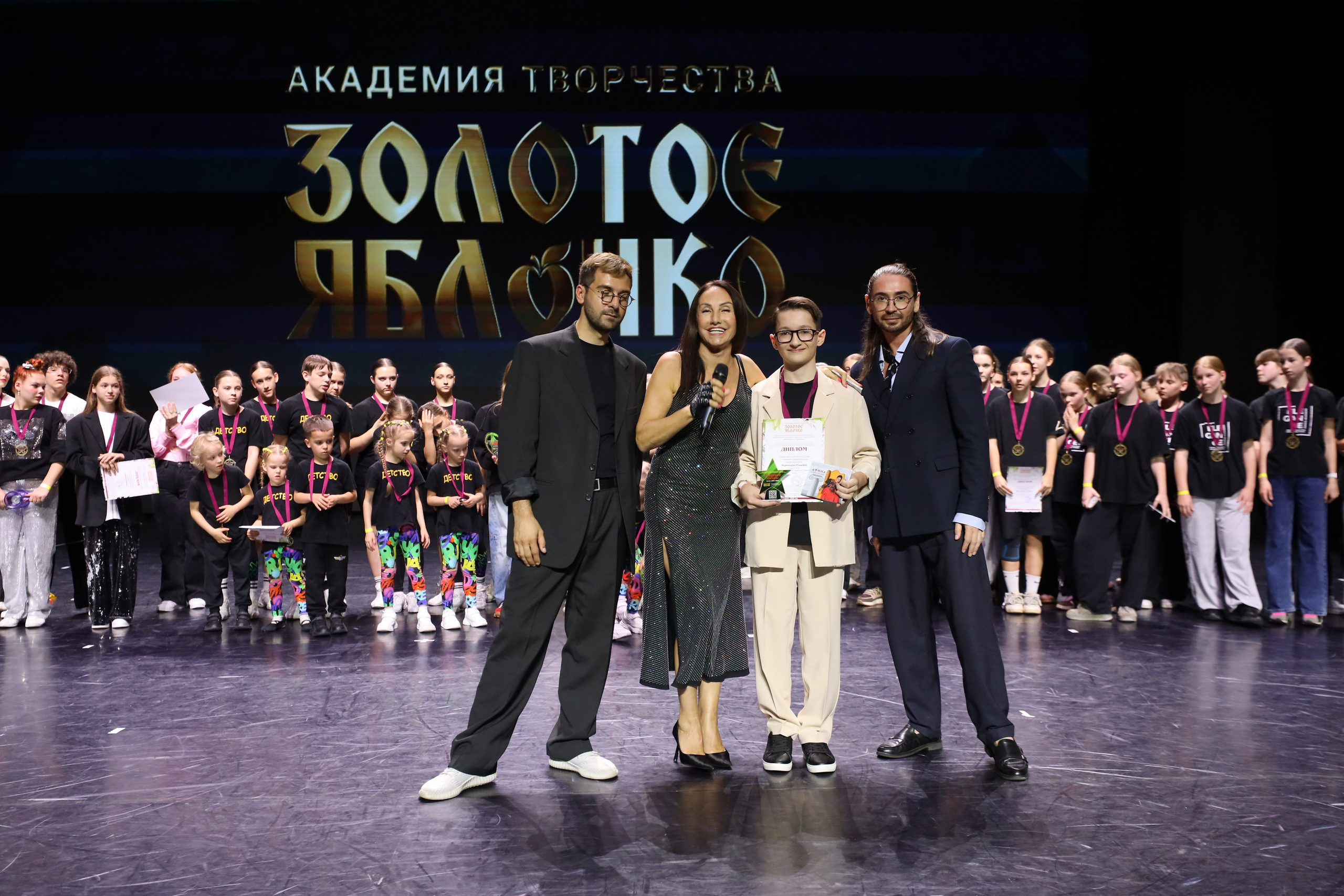 06 апреля, награждения, г. Сочи. Золотое яблочко