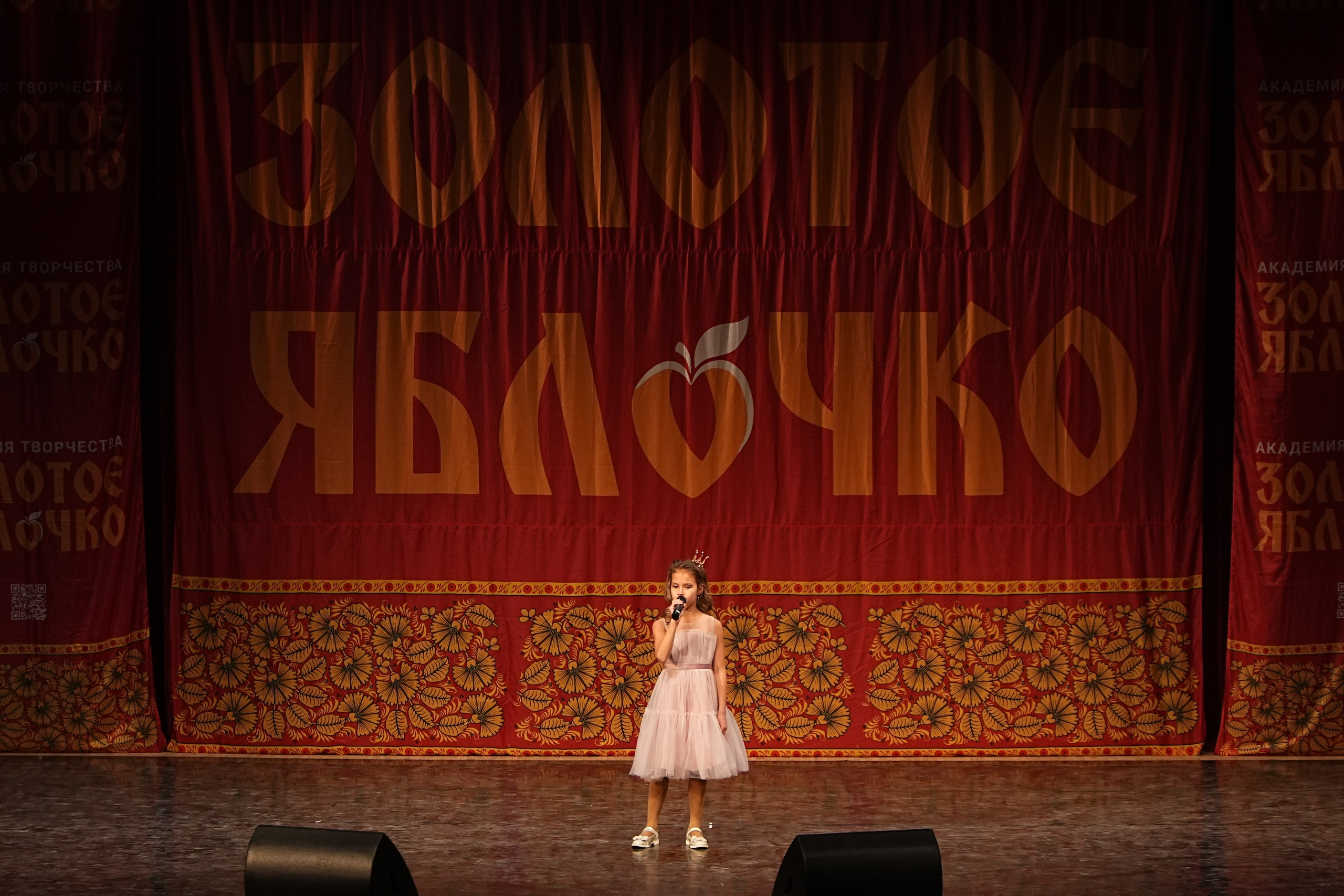 16 февраля, блок 2, г. Москва. Золотое яблочко