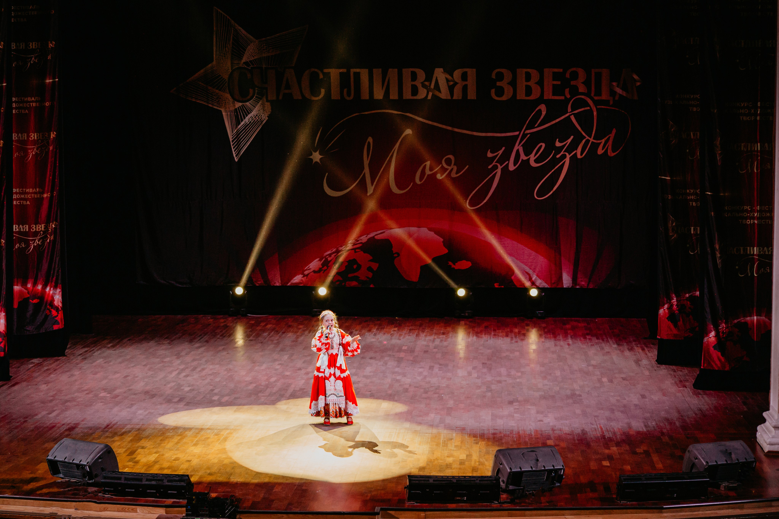 31 января, г. Челябинск. Золотое яблочко