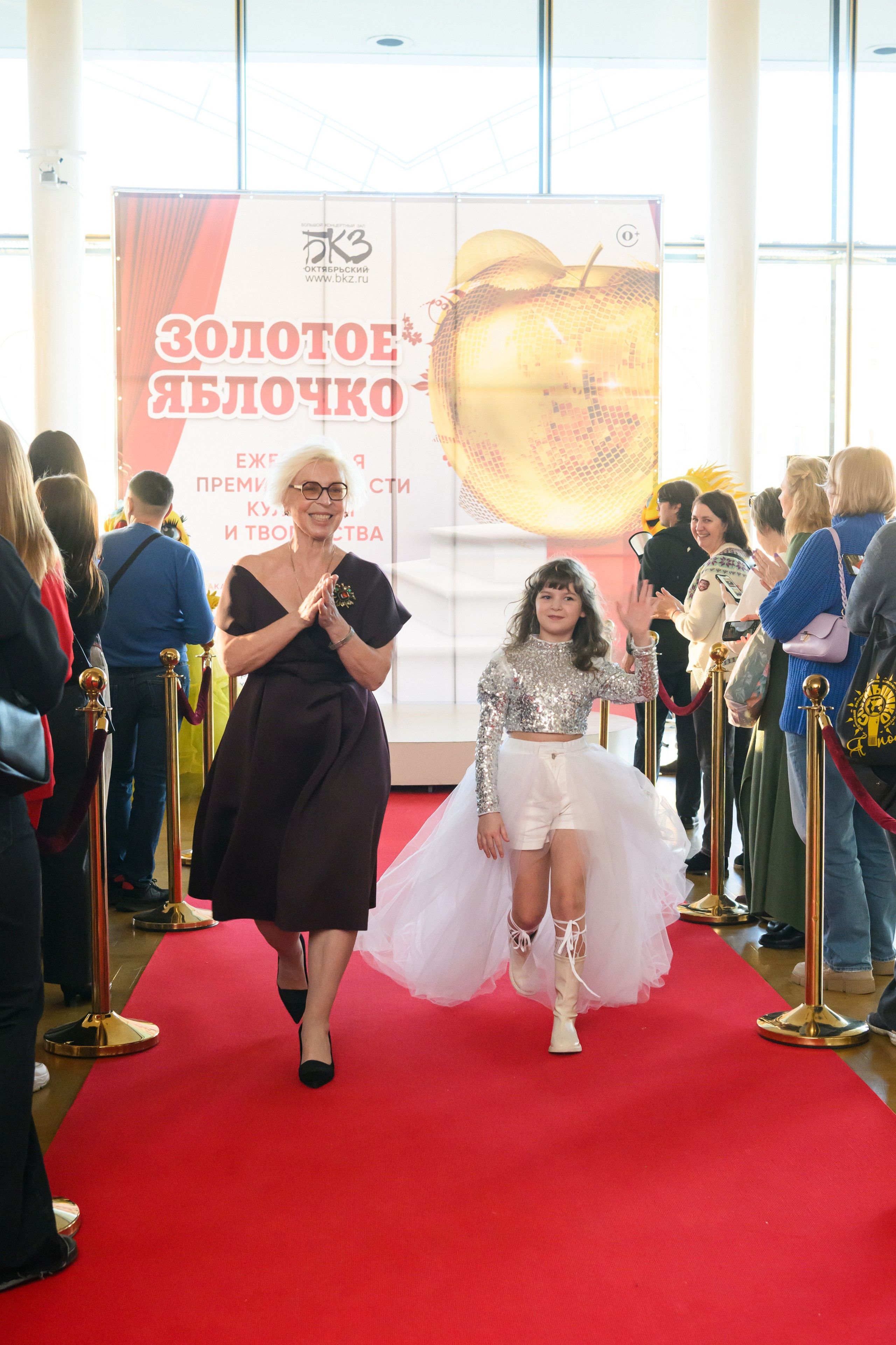 4 декабря, блок 1, награда, г. Санкт-Петербург. Золотое яблочко