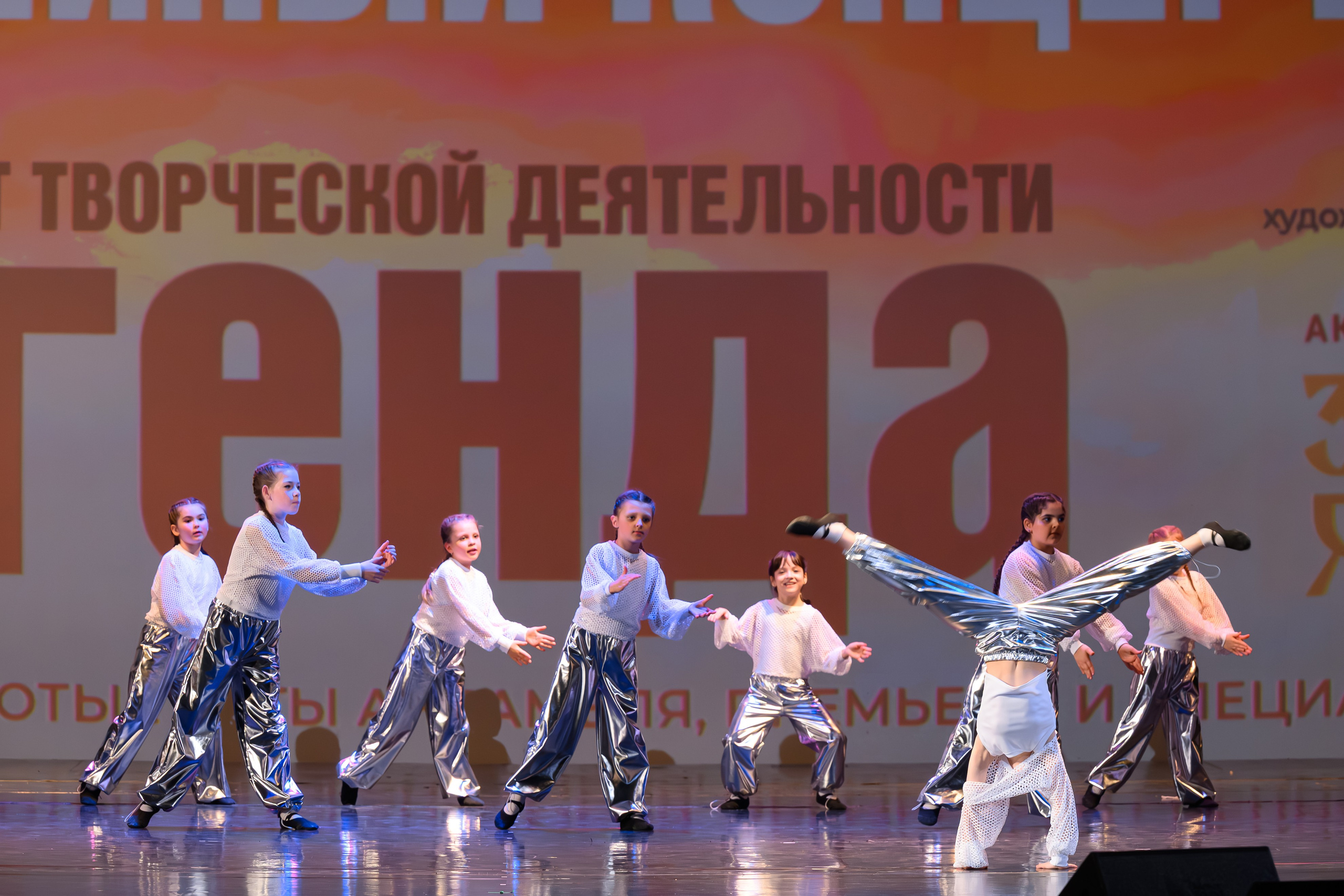28 апреля, БКЗ Октябрьский, г. Санкт-Петербург. Золотое яблочко