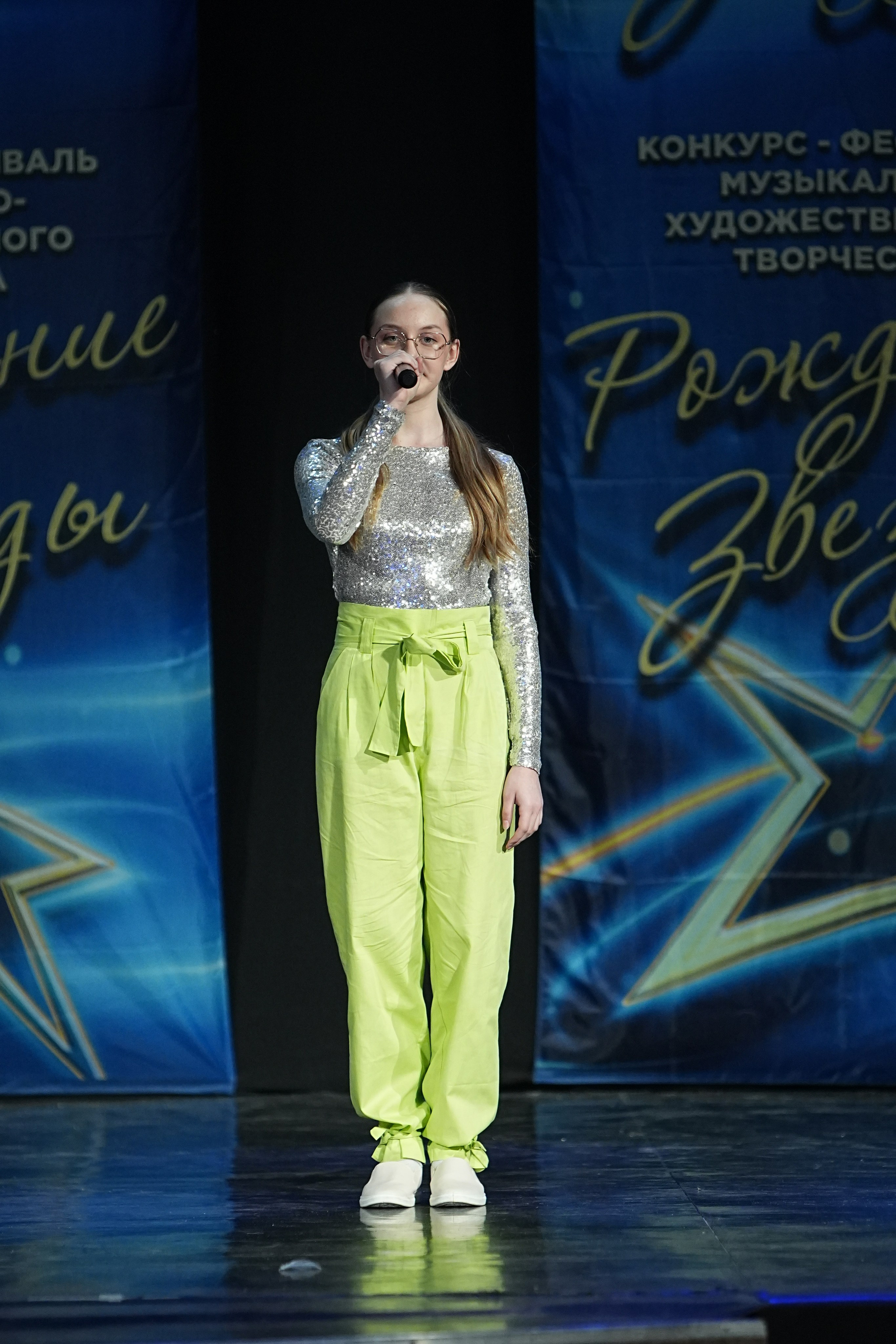 16 марта, г. Кострома. Золотое яблочко