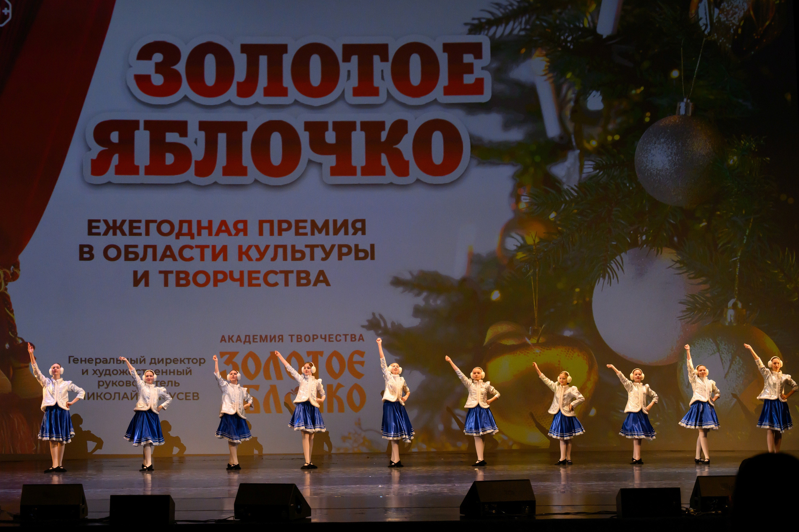 4 декабря, блок 2, награда, г. Санкт-Петербург. Золотое яблочко