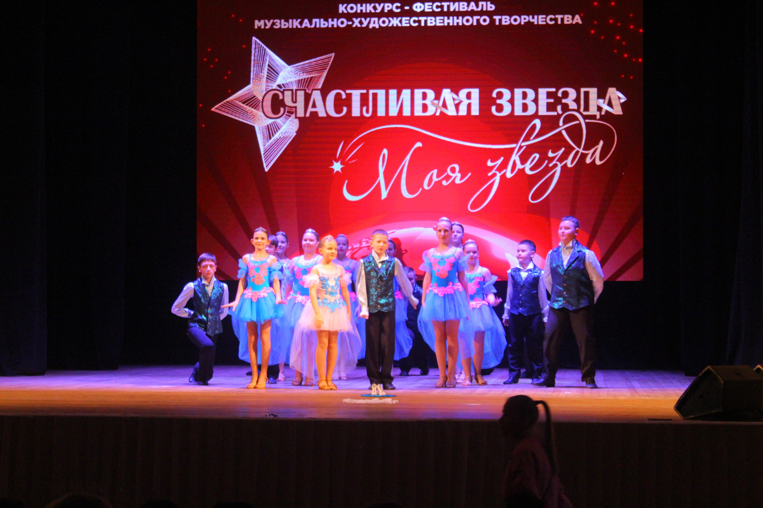 6 декабря, г. Воронеж. Золотое яблочко