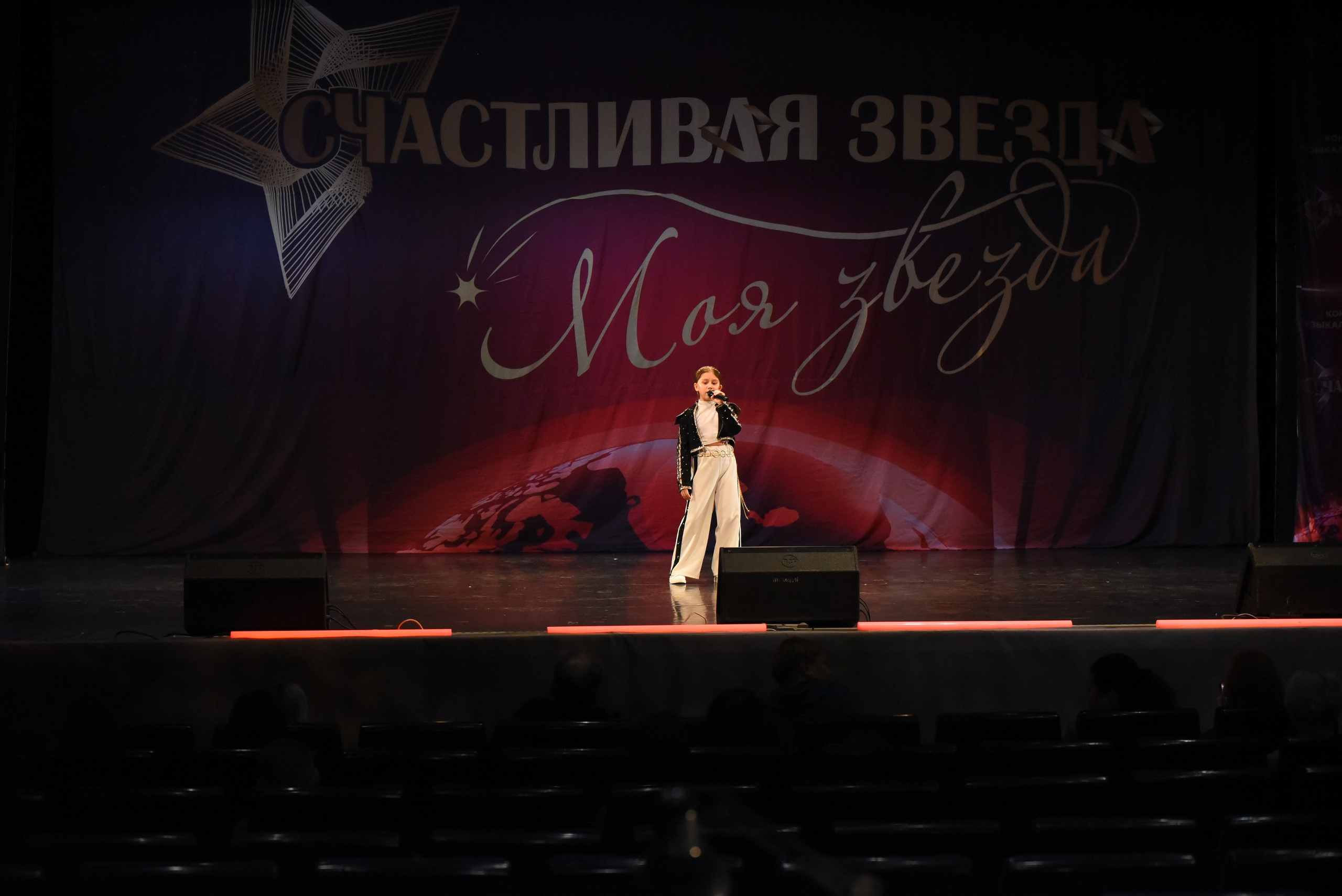 13 декабря, г. Калининград. Золотое яблочко