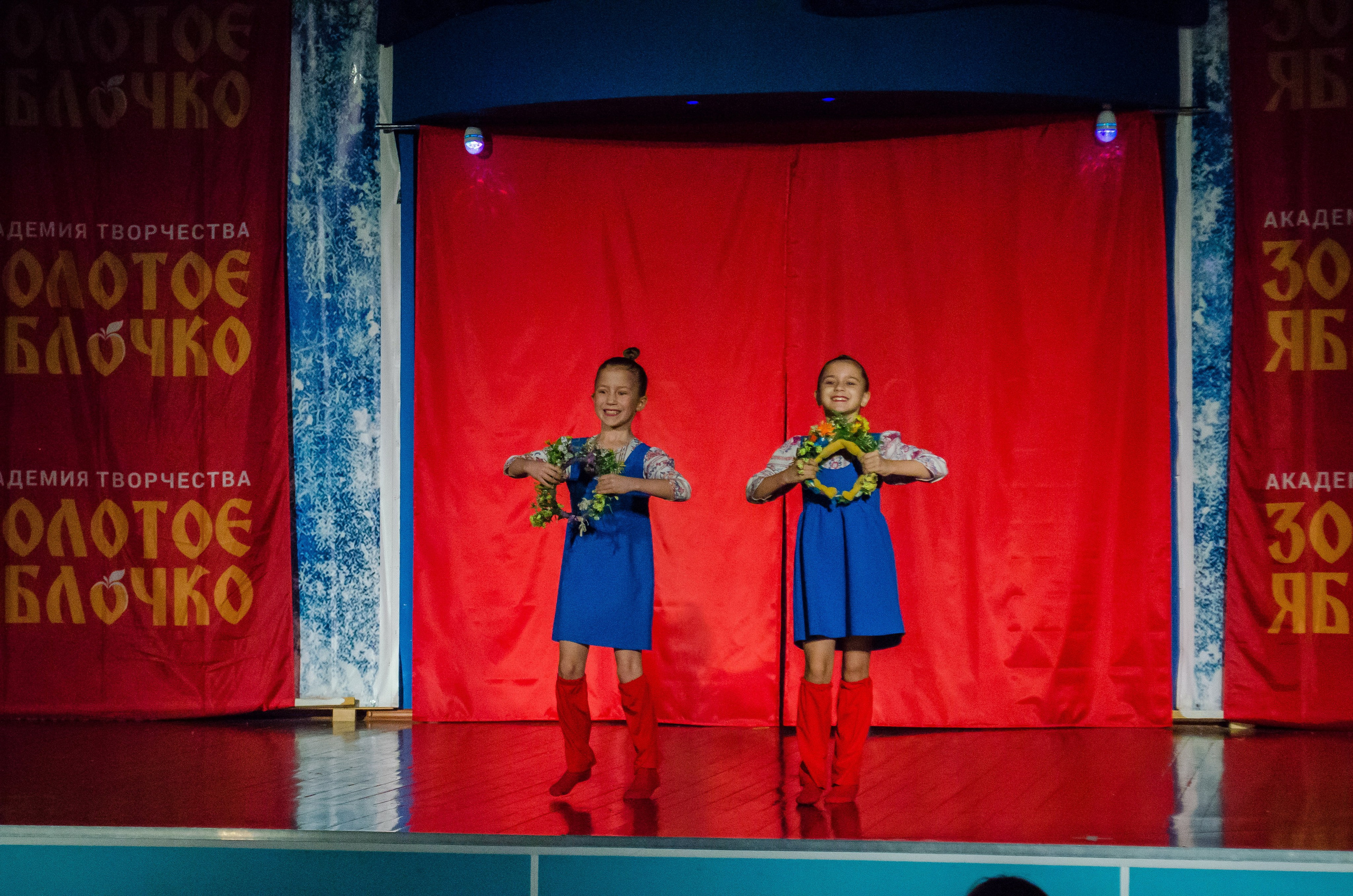 14 декабря, г. Омск. Золотое яблочко