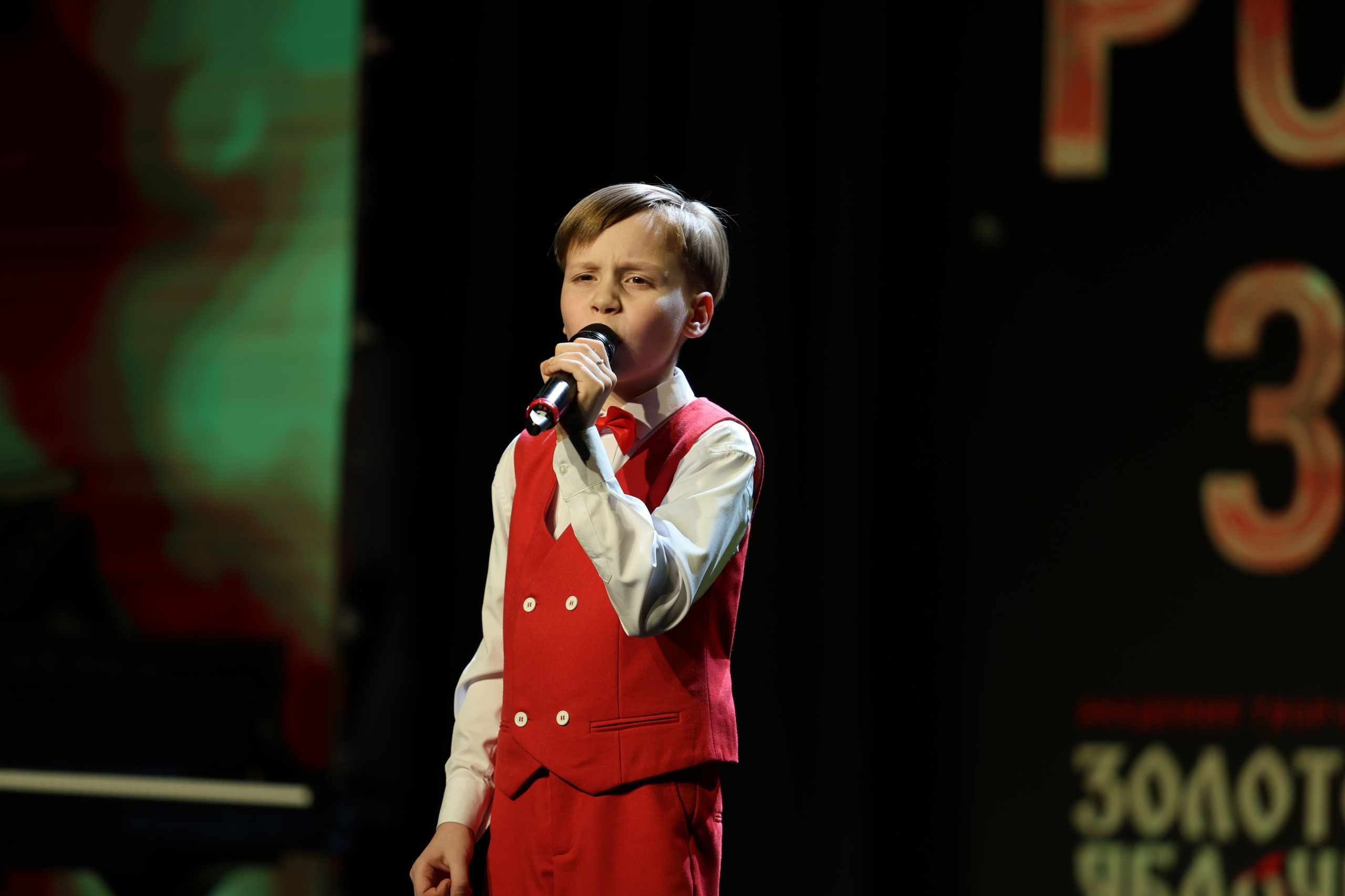 25 января, г. Челябинск. Золотое яблочко