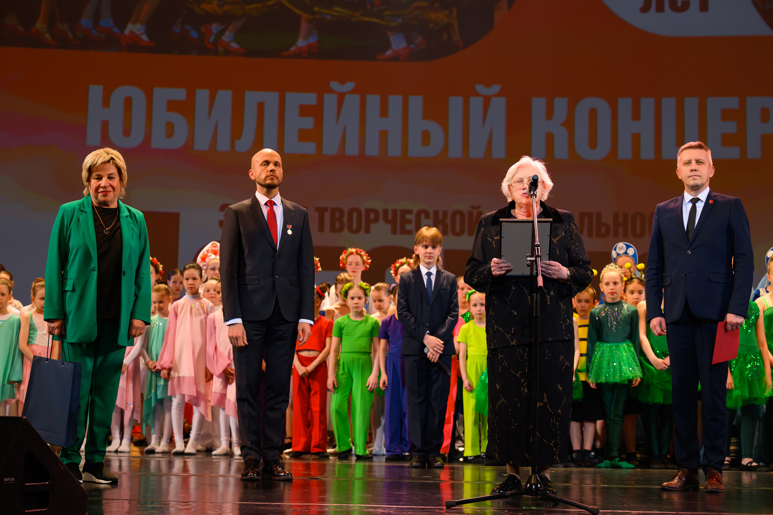 28 апреля, БКЗ Октябрьский, г. Санкт-Петербург. Золотое яблочко