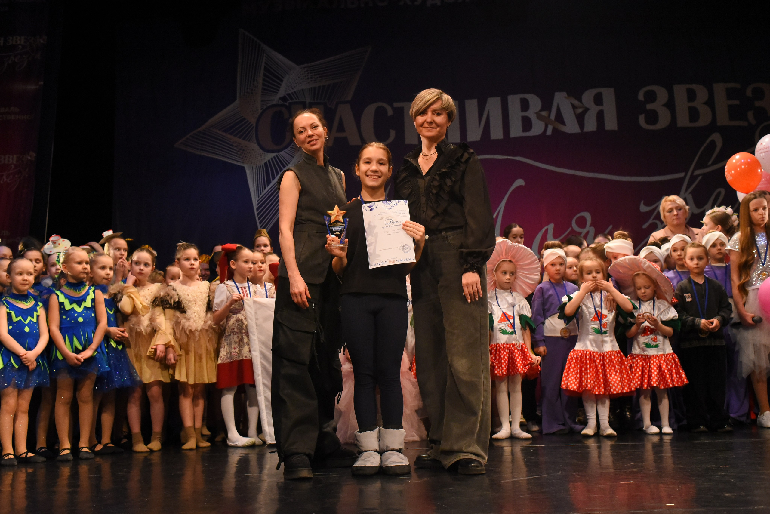 13 декабря, г. Калининград. Золотое яблочко