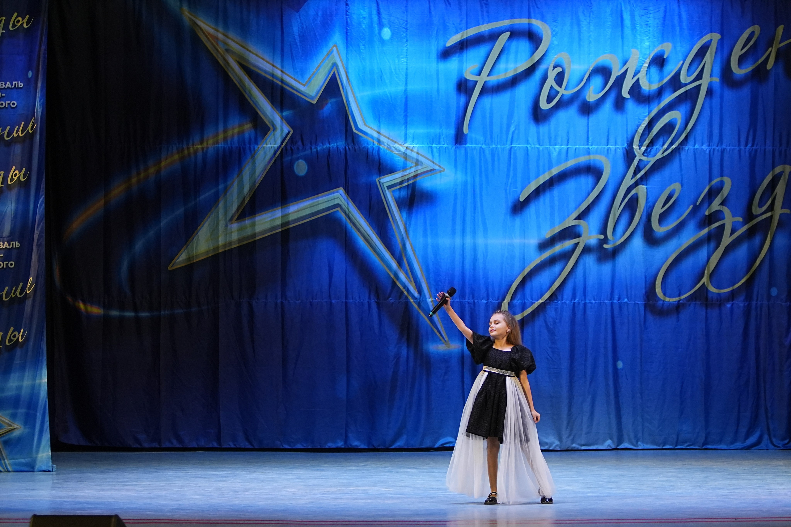 1 марта, г. Ярославль. Золотое яблочко