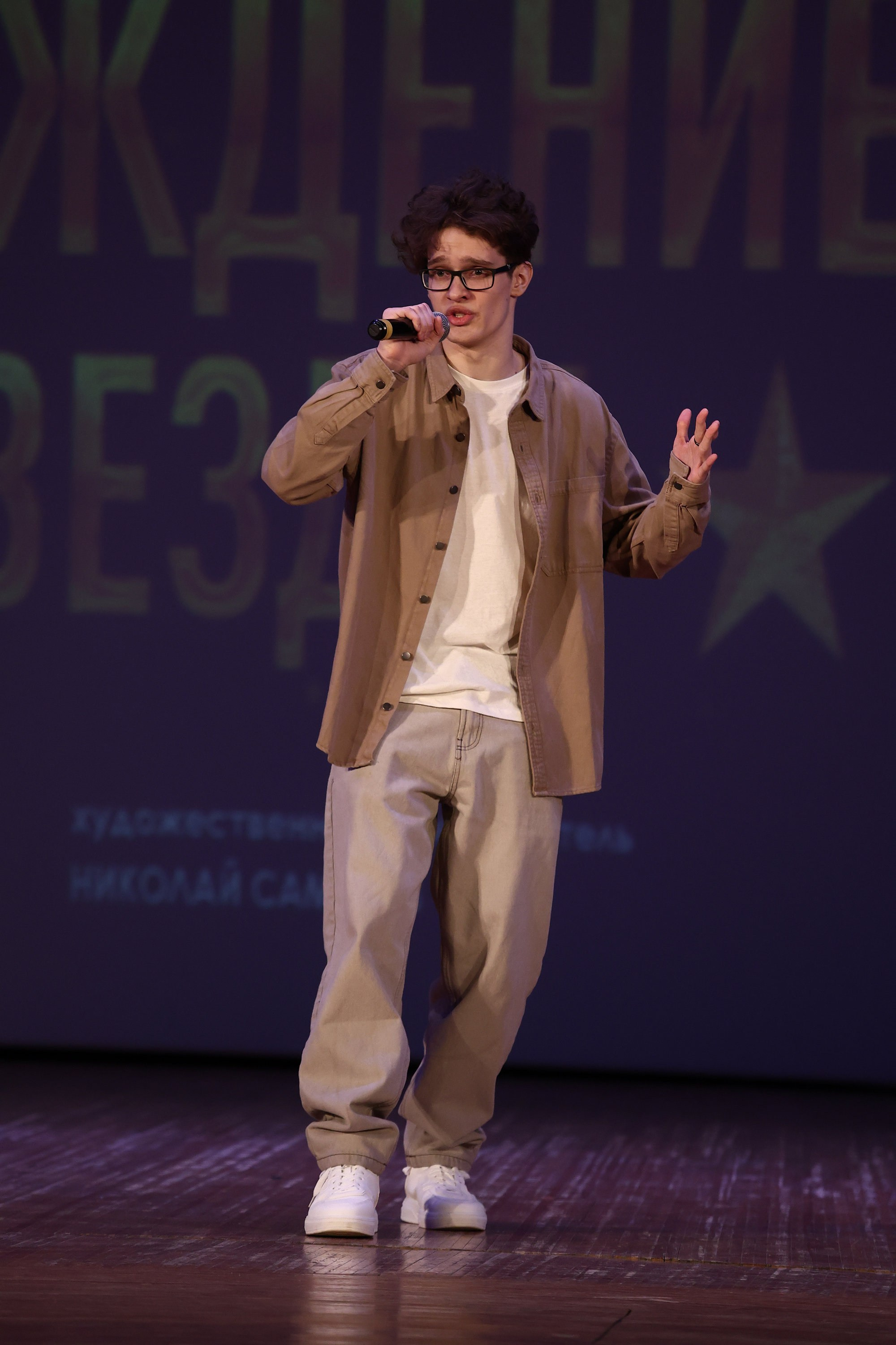 30 марта, г. Самара. Золотое яблочко