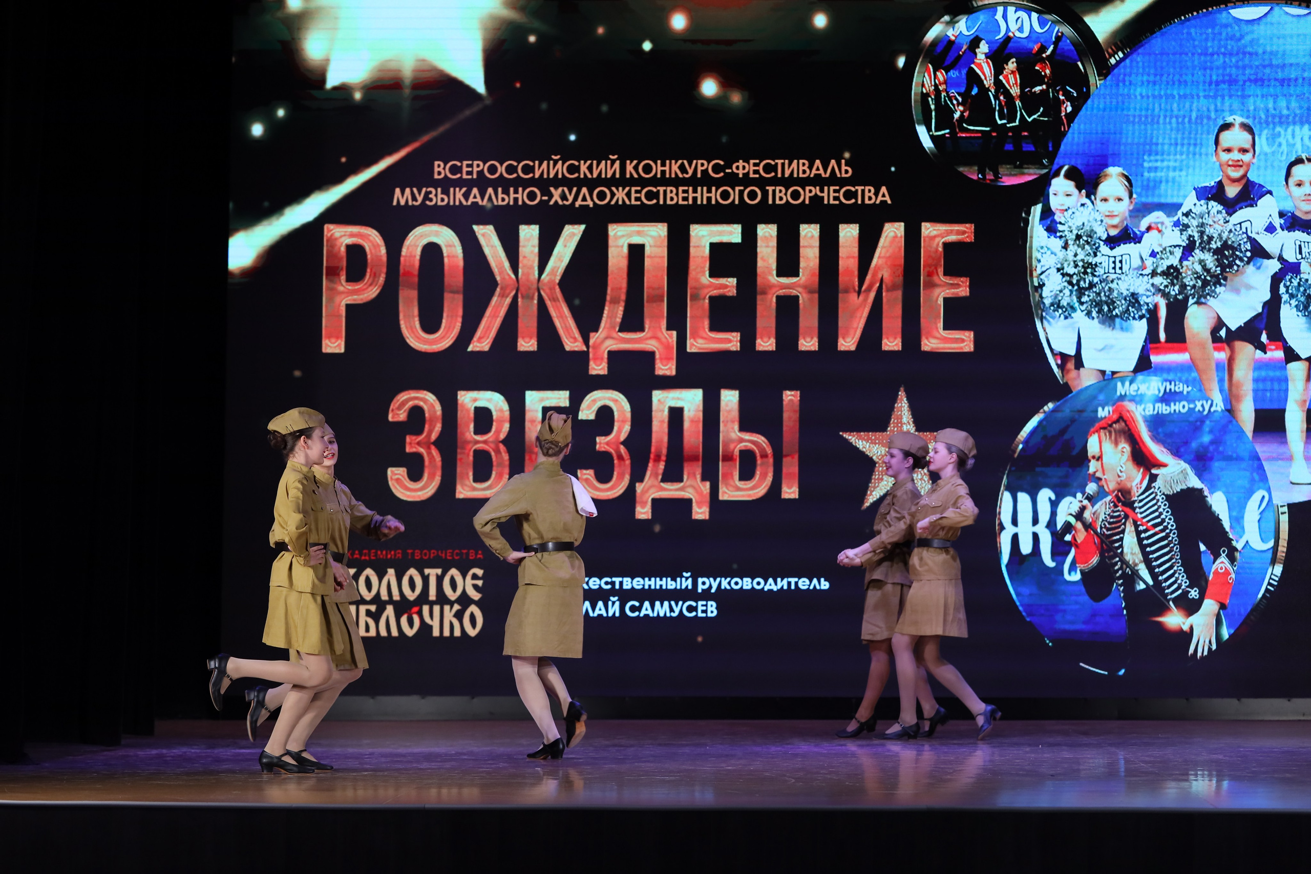 4 ноября, блок 1, видео, номера 1-13, г. Краснодар. Золотое яблочко