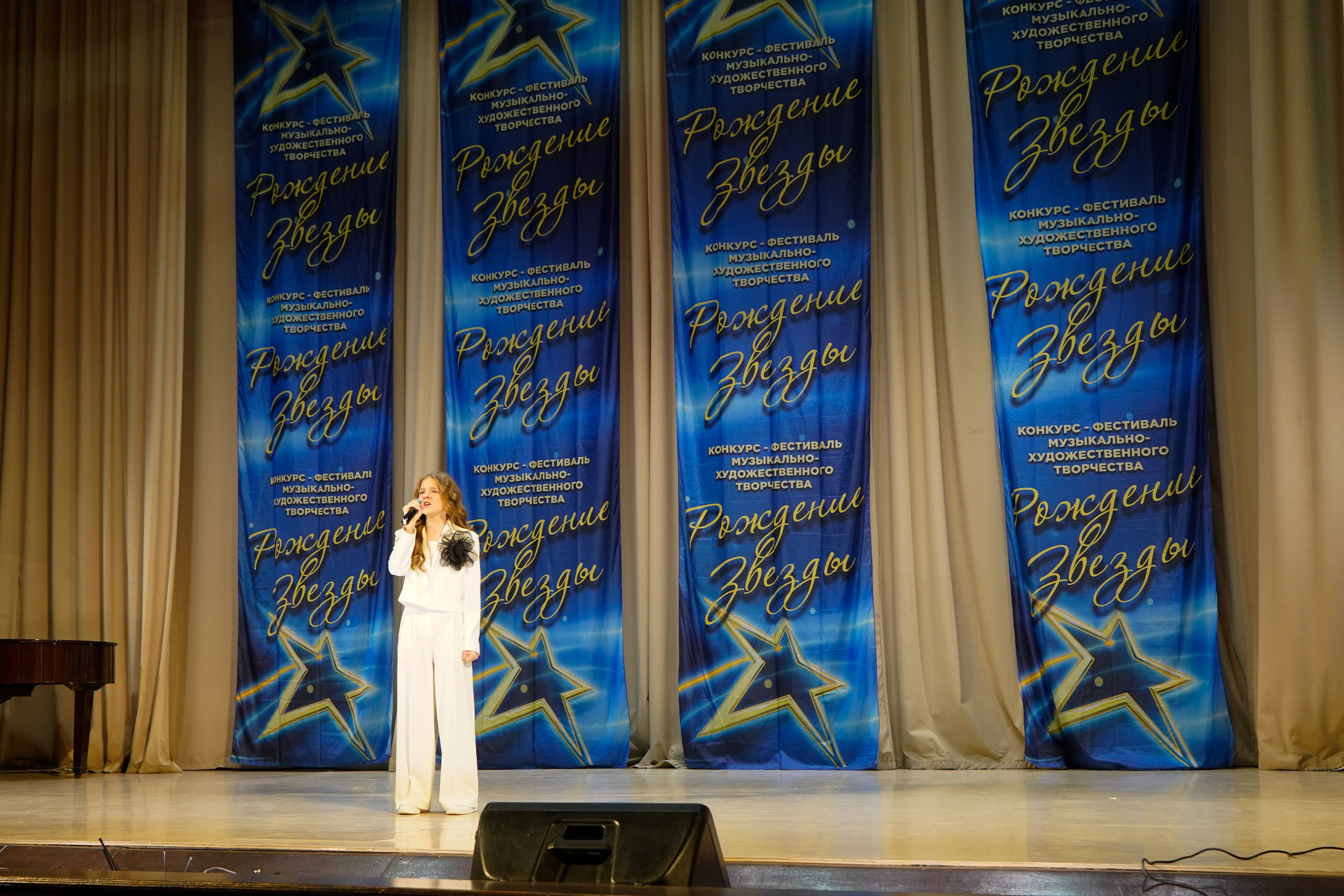 10 мая, г. Волгоград. Золотое яблочко