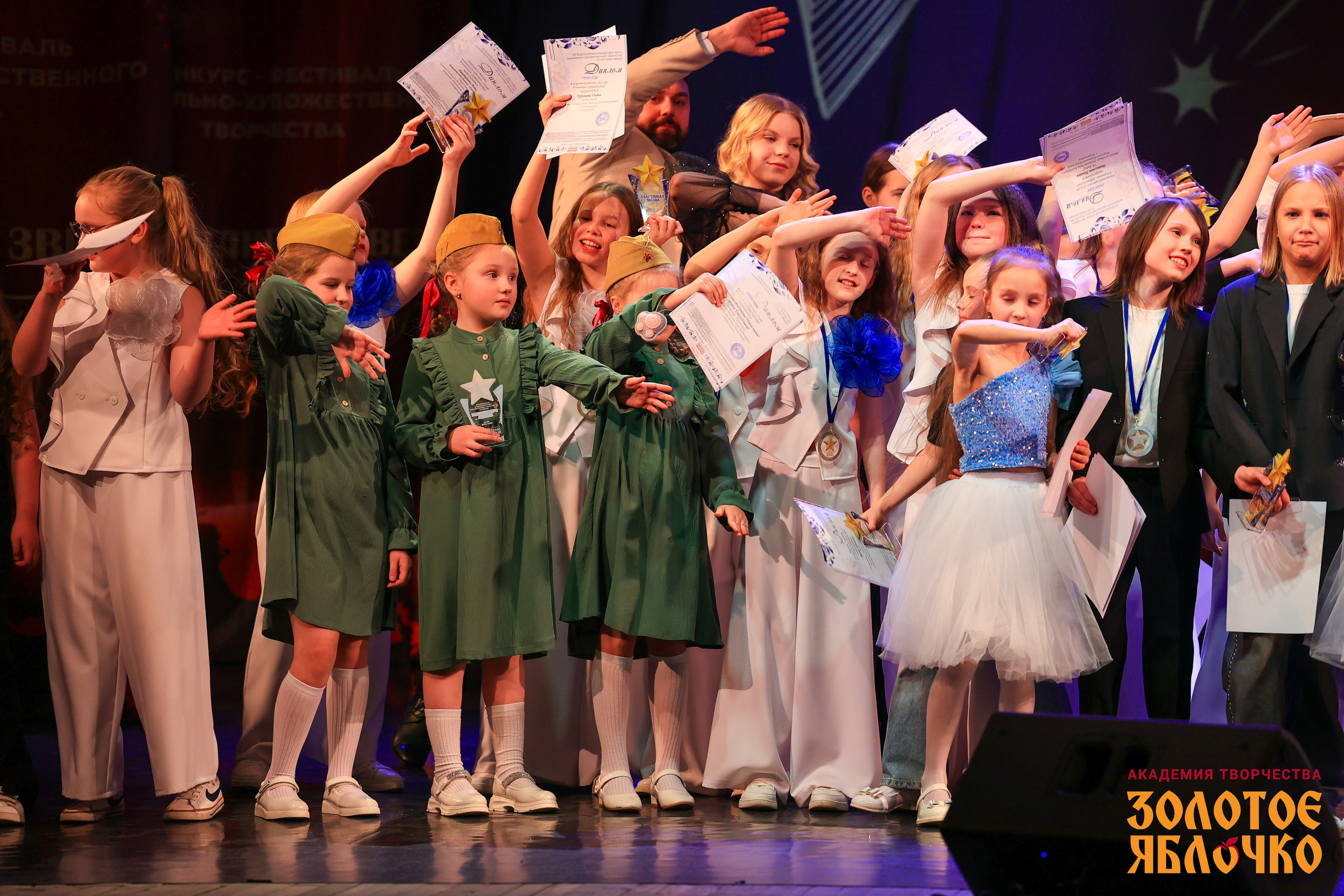 7 февраля, г. Петрозаводск. Золотое яблочко