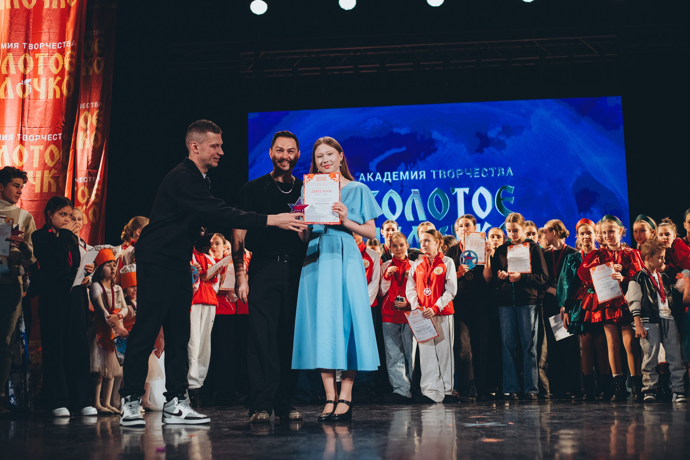 9 ноября, г. Екатеринбург. Золотое яблочко