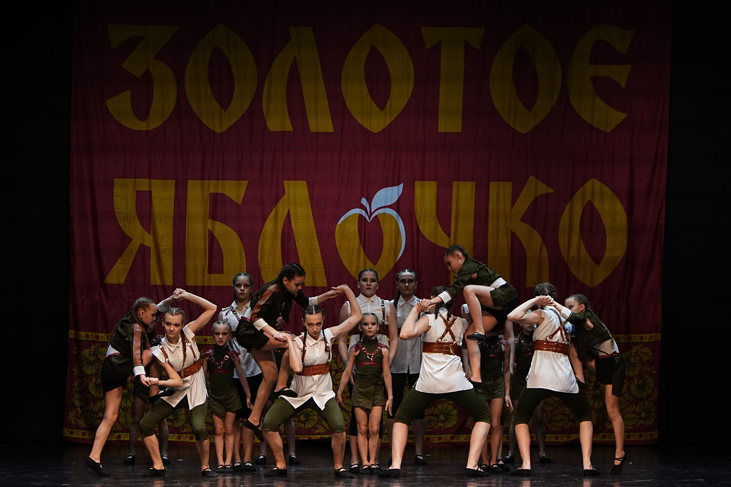 5 апреля, блок 2, г. Тверь. Золотое яблочко